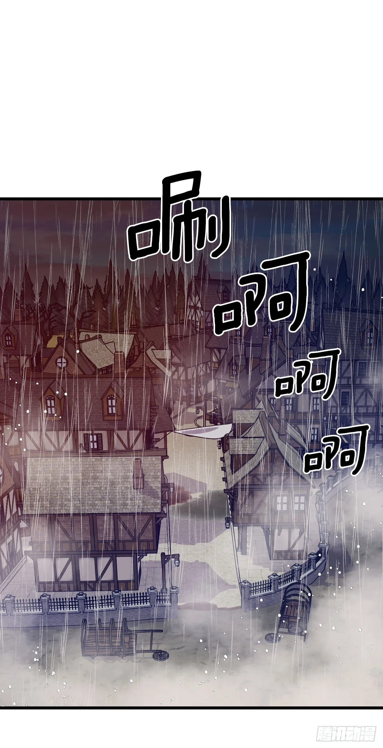 50.继续上路 第61页