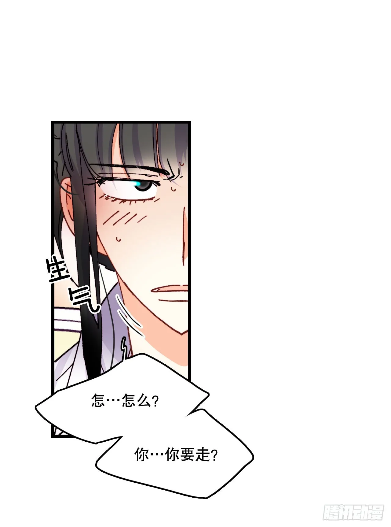 47.舒尔茨去找诺雅 第37页