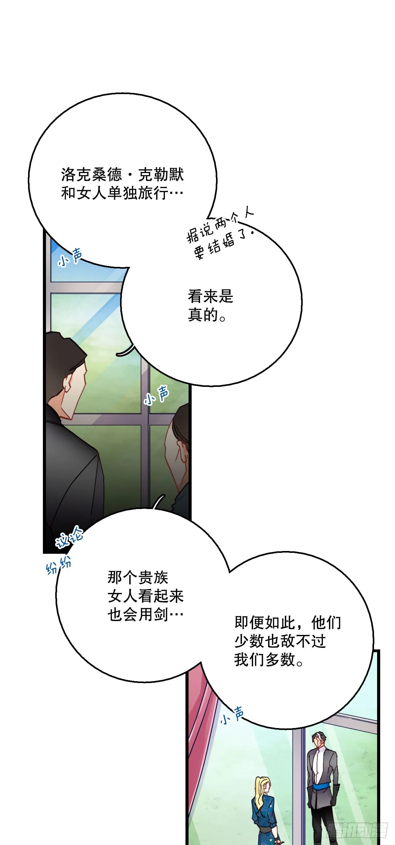 46.对练 第2页