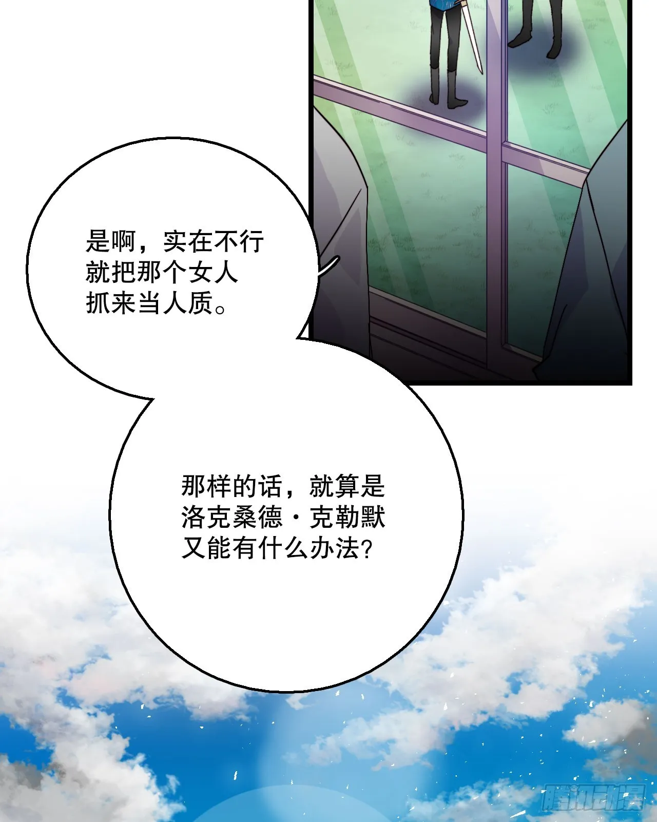 46.对练 第3页