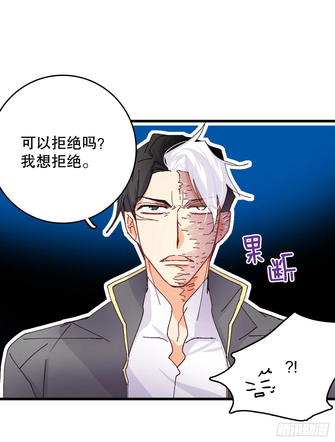 46.对练 第5页