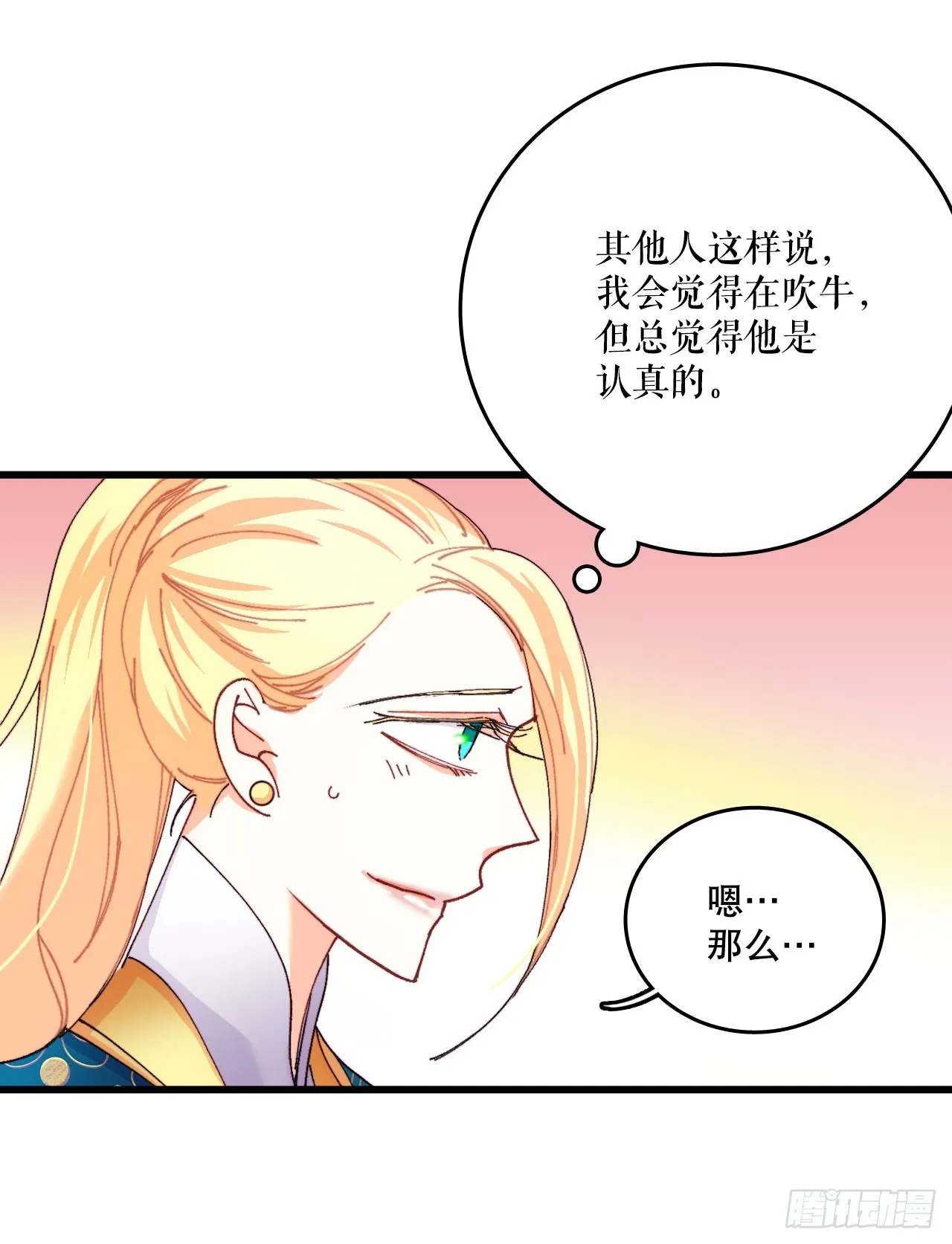46.对练 第13页