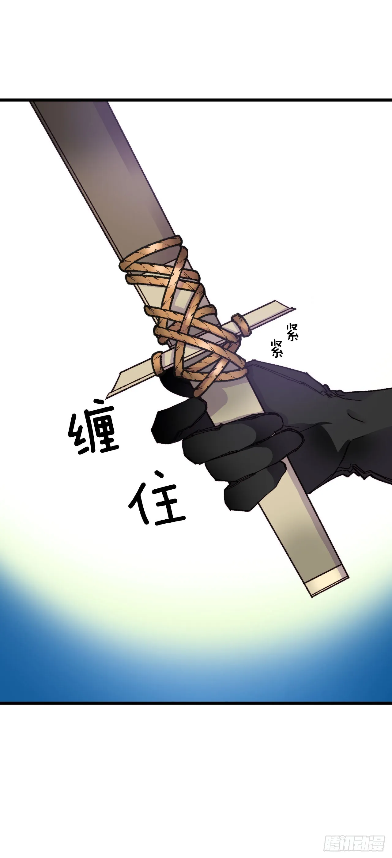 46.对练 第15页