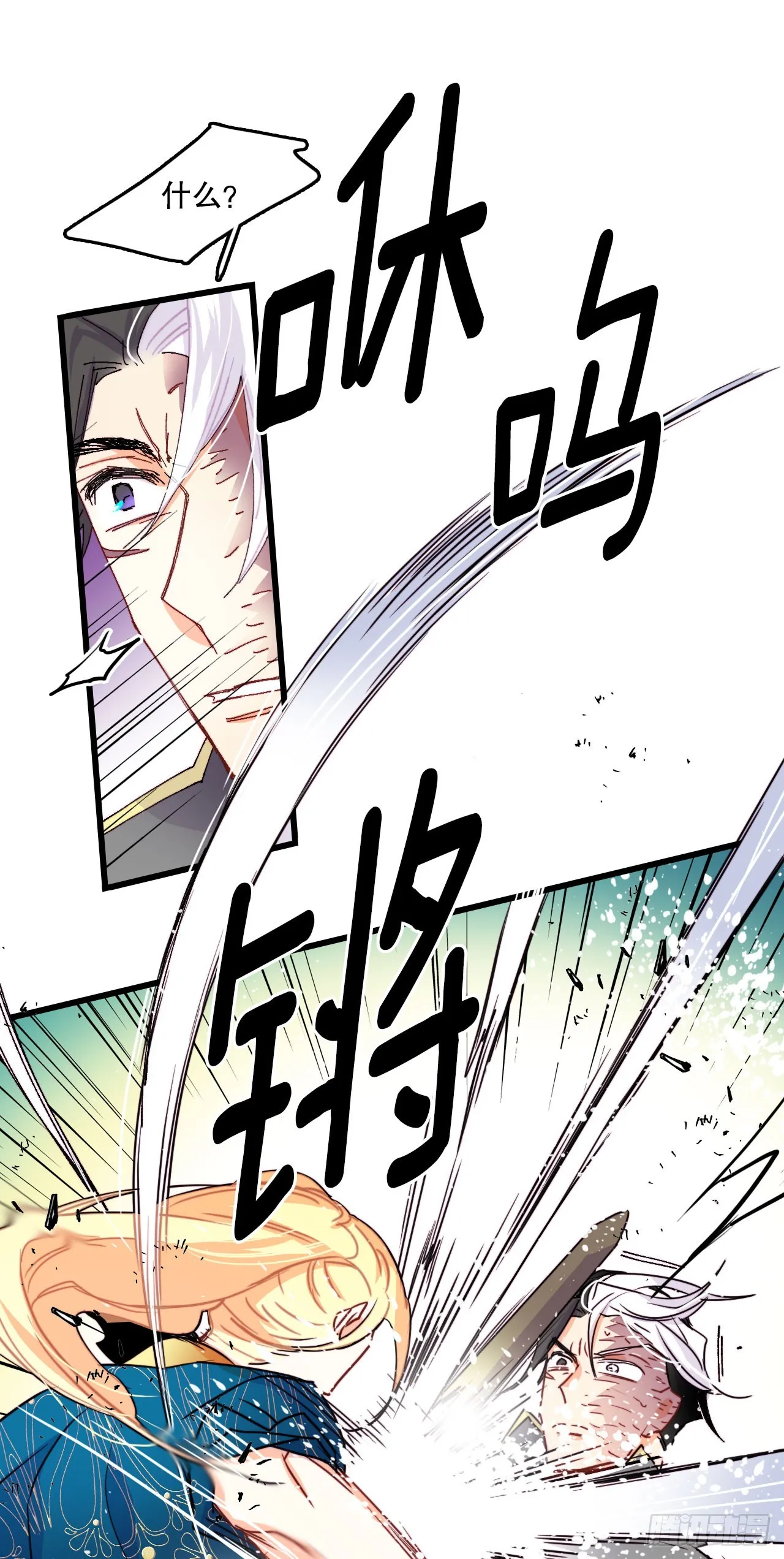 46.对练 第23页