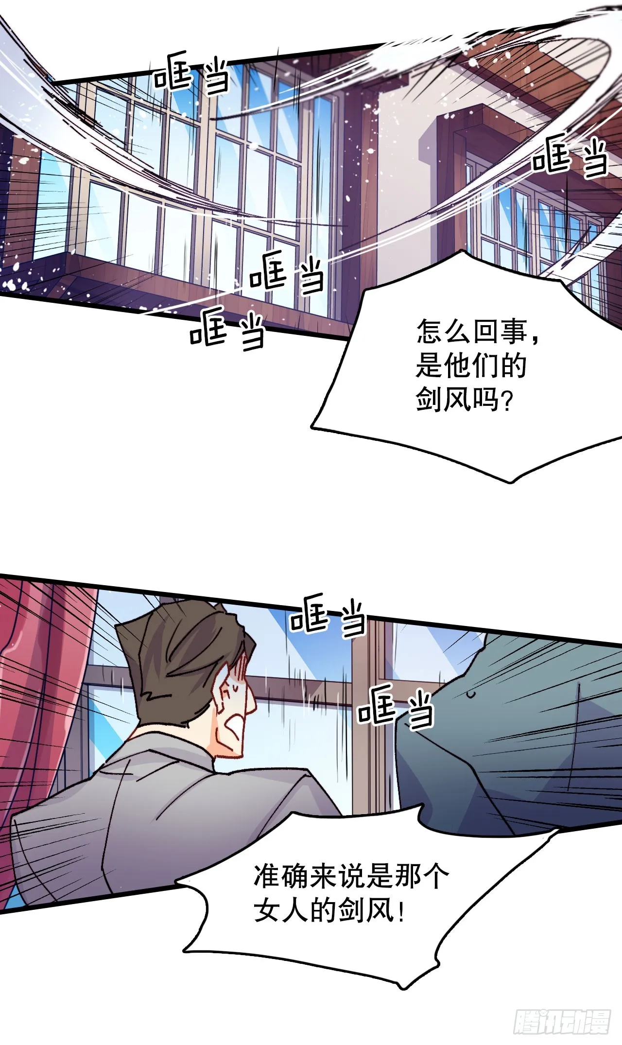46.对练 第26页