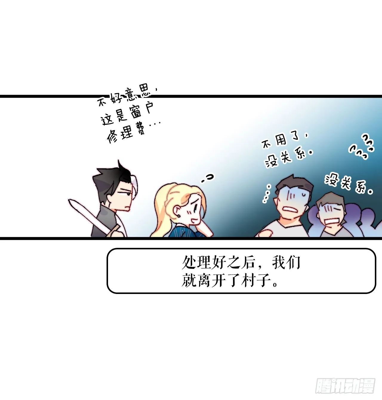 46.对练 第42页