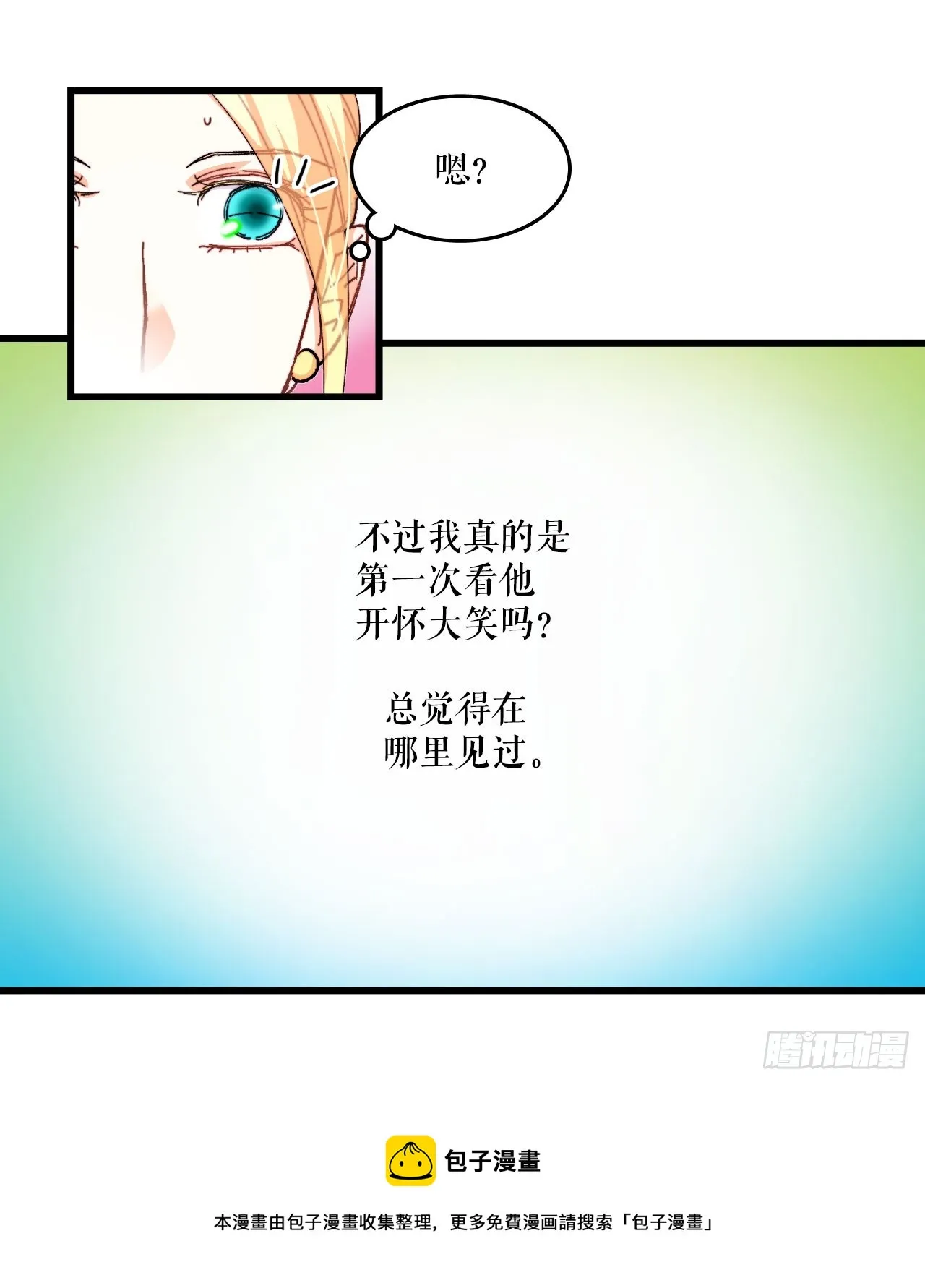 46.对练 第50页