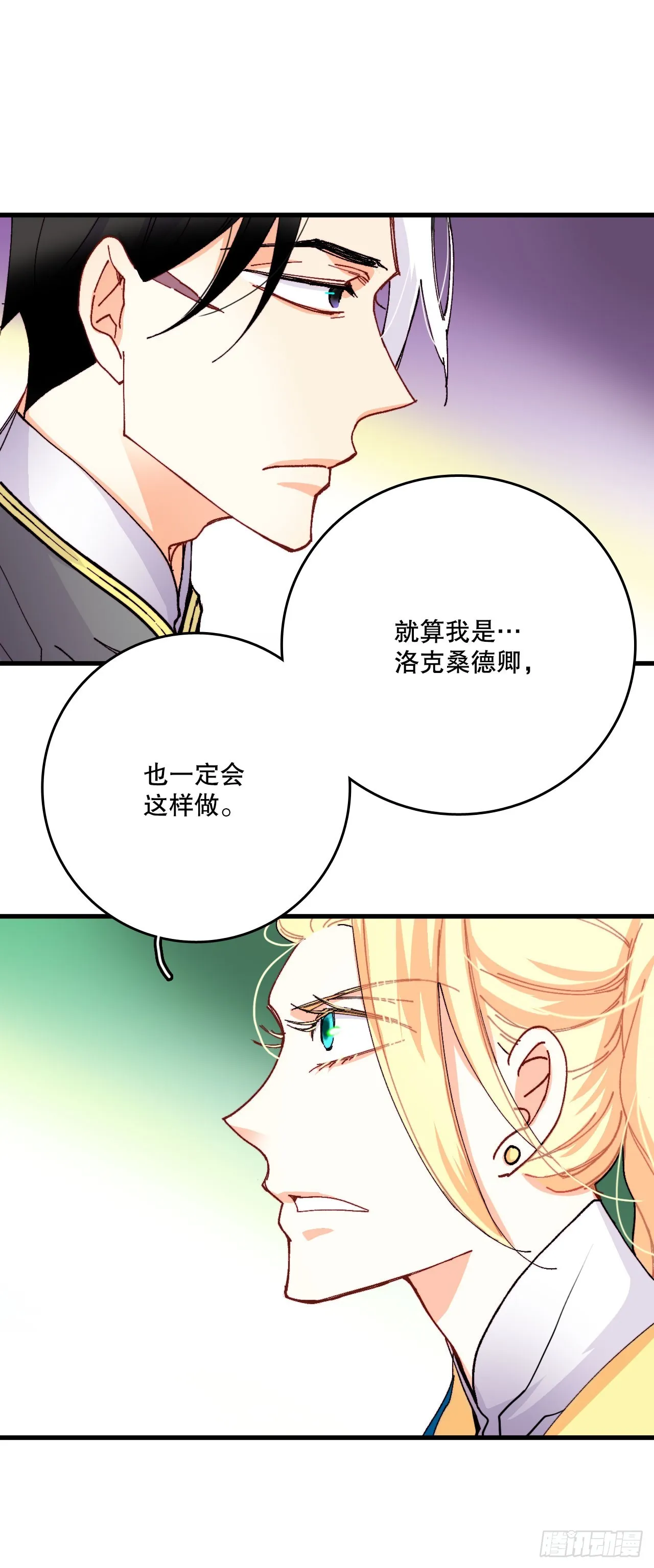 45.住旅馆 第24页