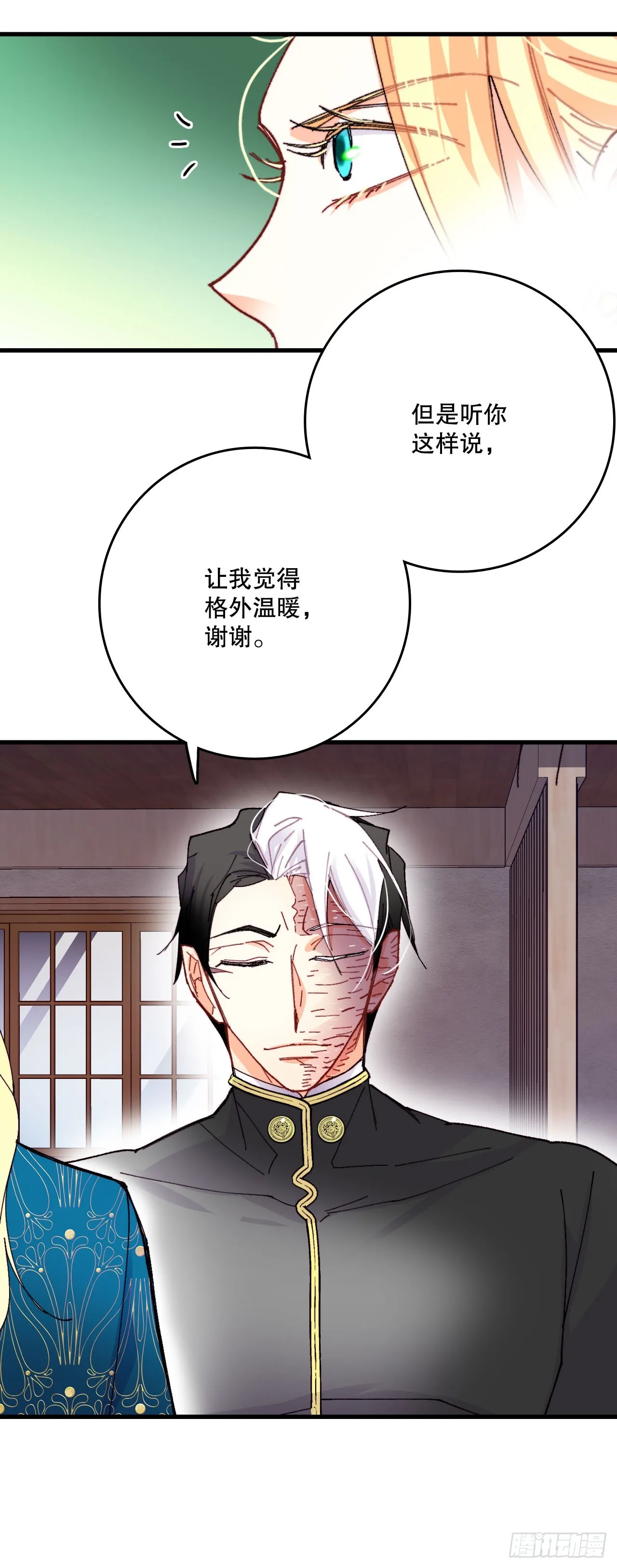45.住旅馆 第26页