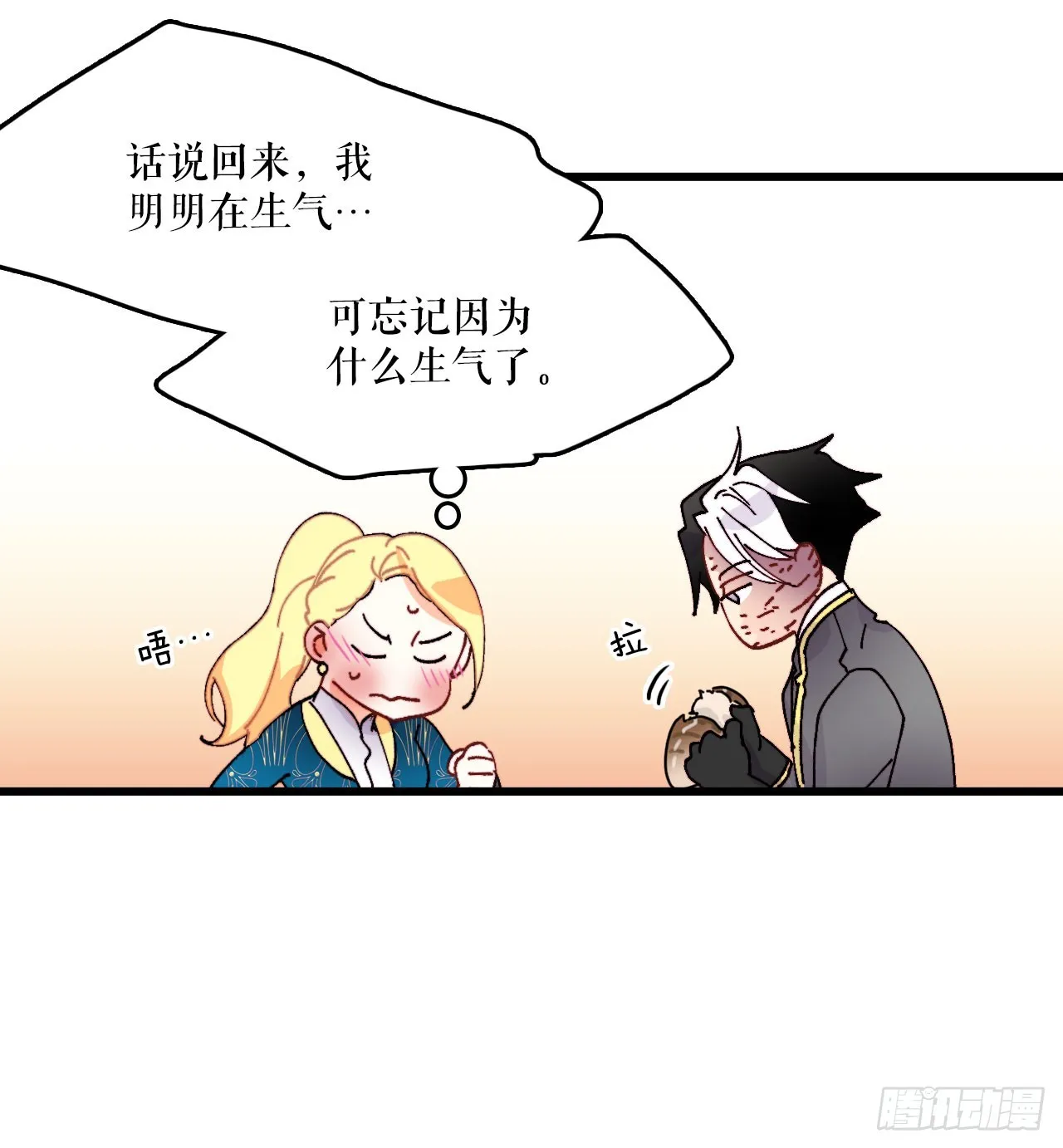 45.住旅馆 第28页
