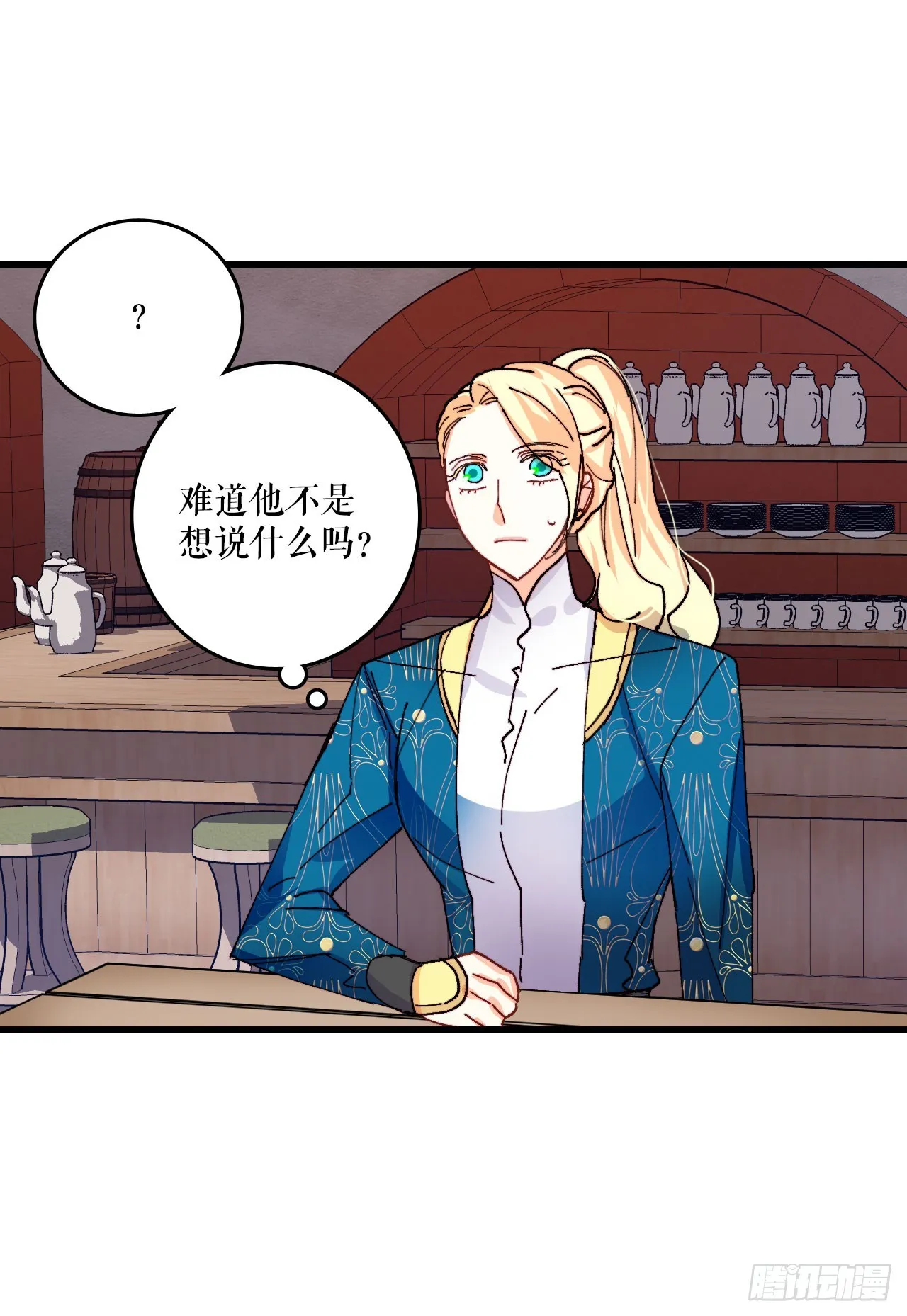 45.住旅馆 第35页