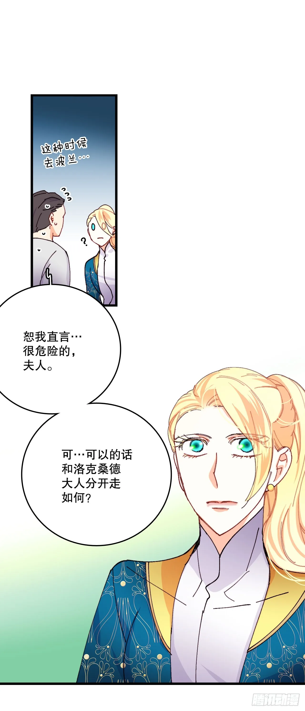 45.住旅馆 第42页