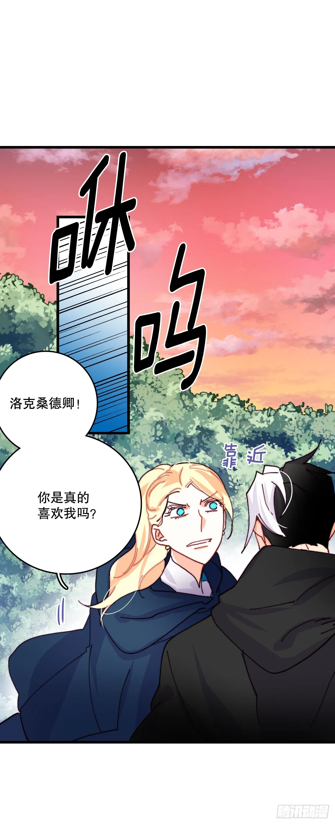 44.去波兰 第34页