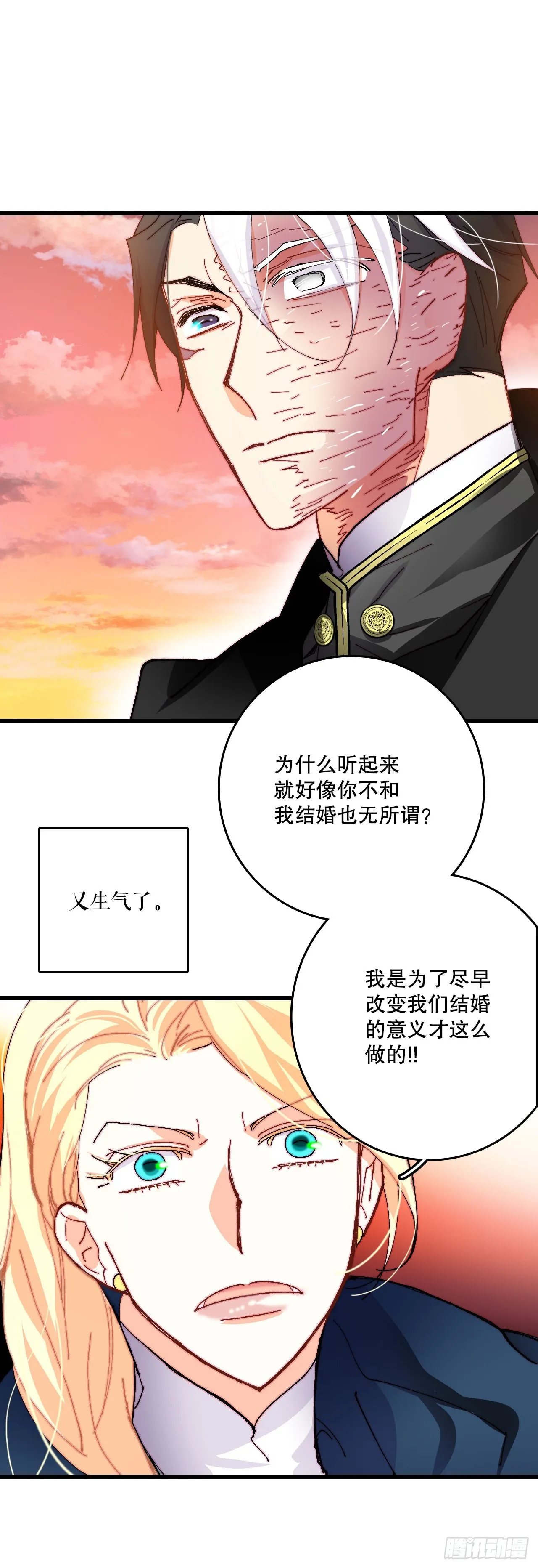 44.去波兰 第35页
