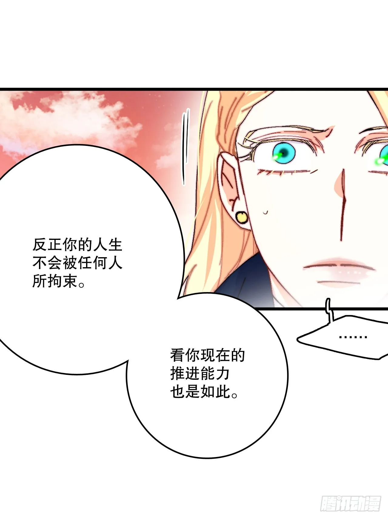 44.去波兰 第42页