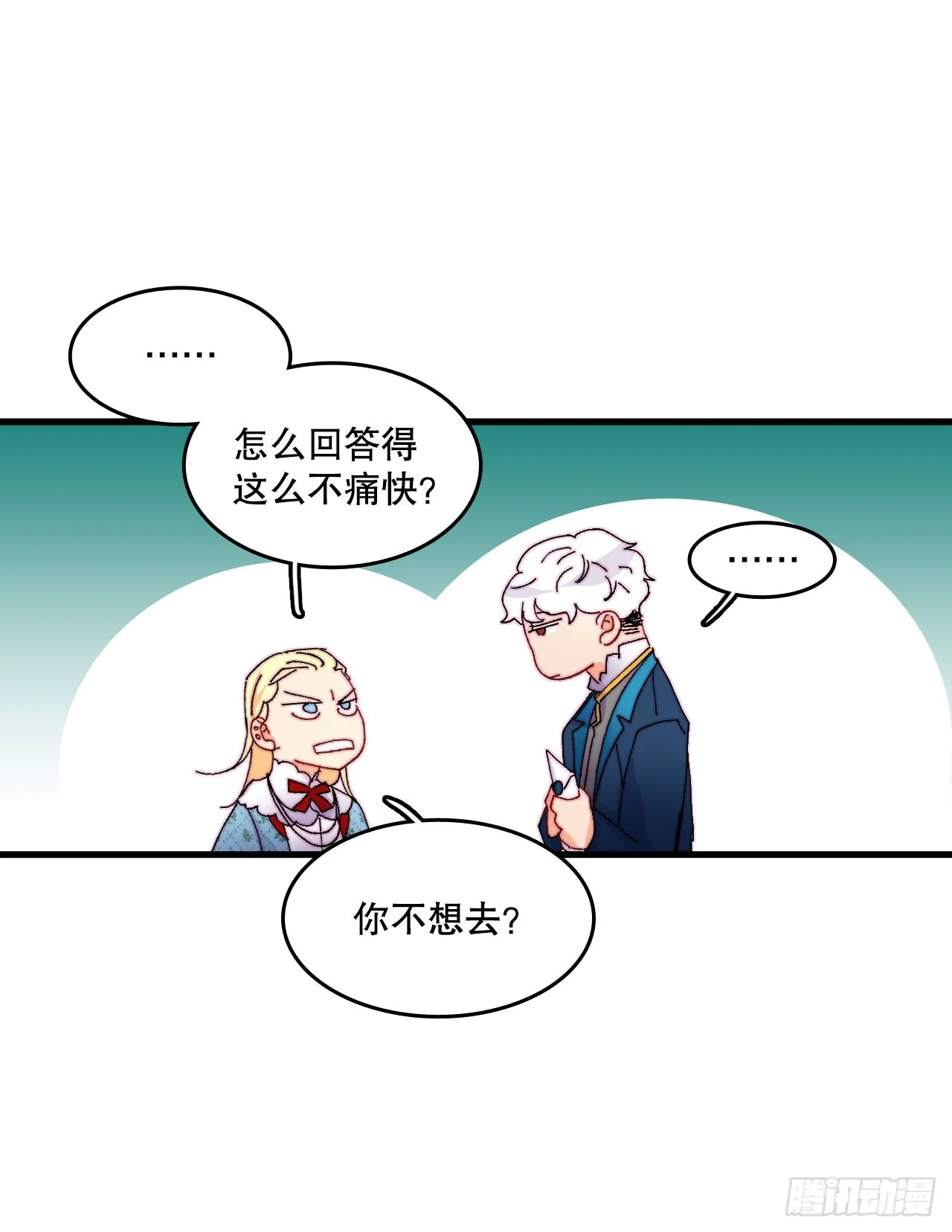 44.去波兰 第48页