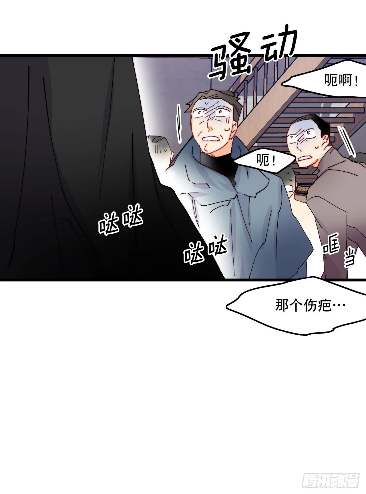 44.去波兰 第71页