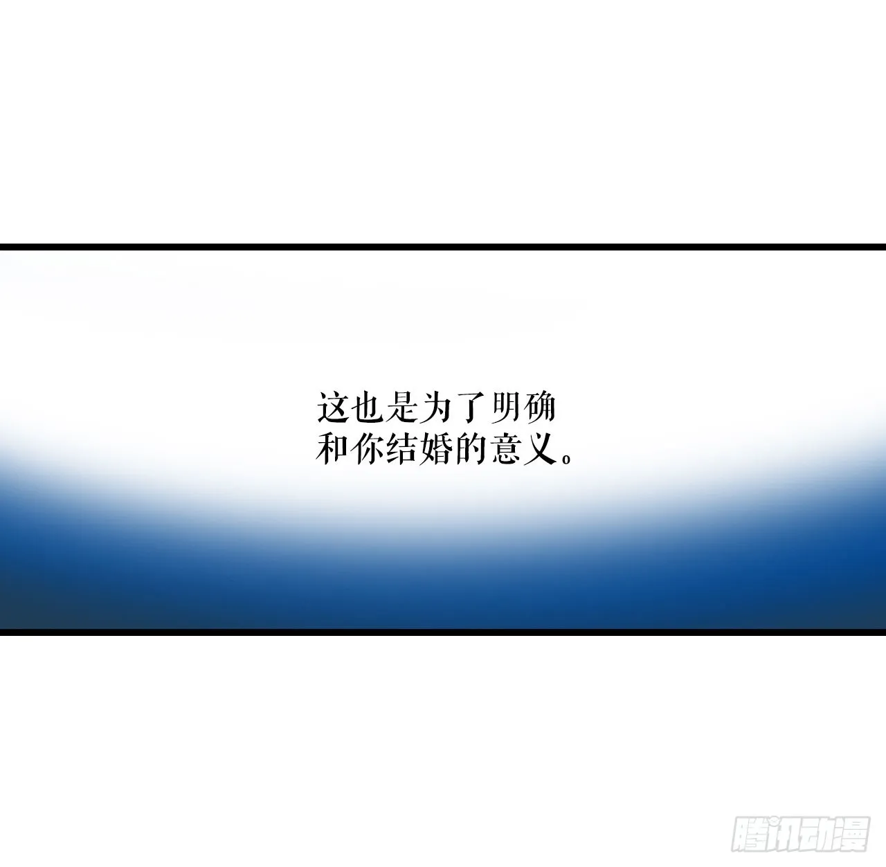 43.里希特的消息 第54页