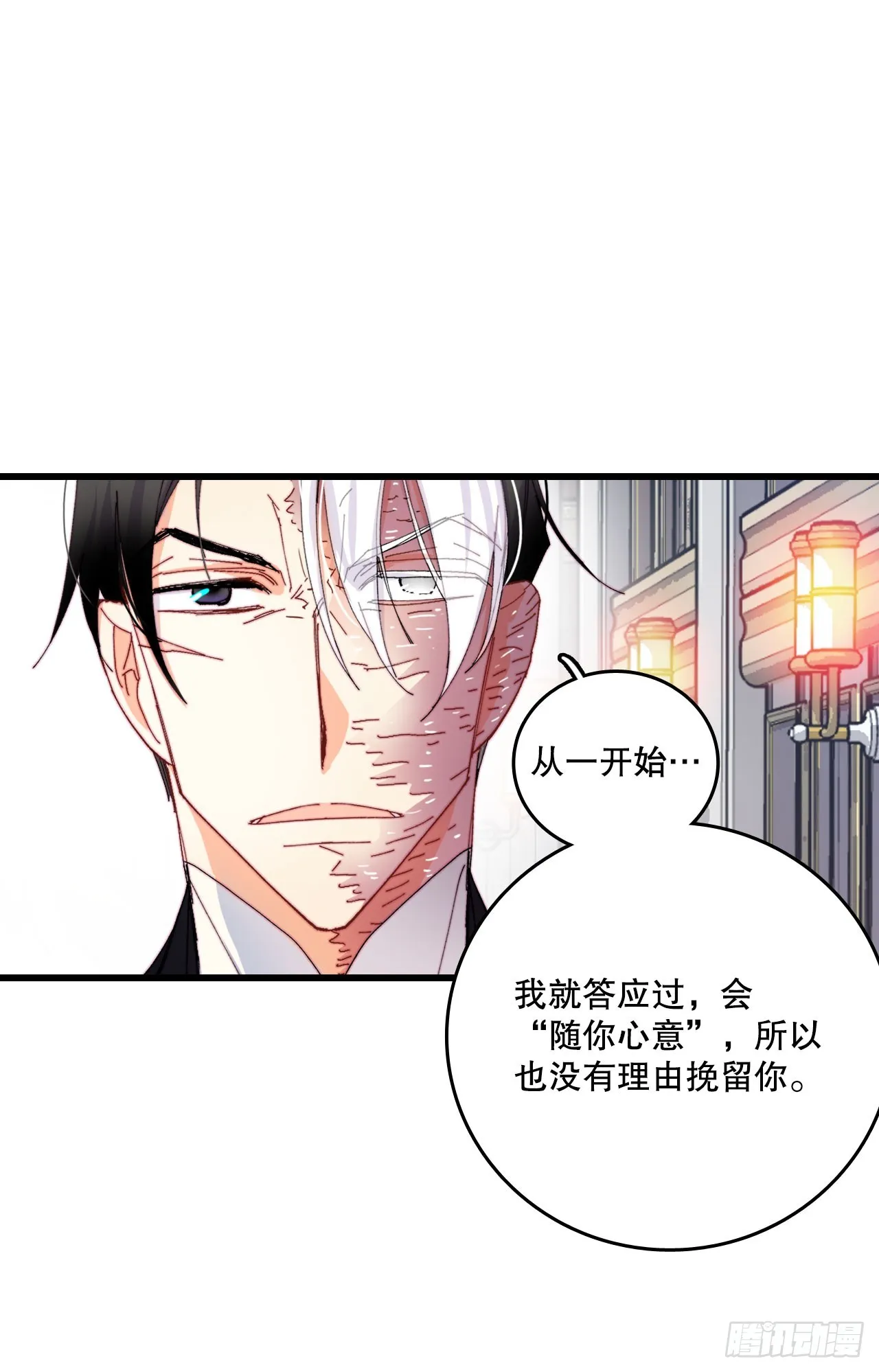 43.里希特的消息 第59页