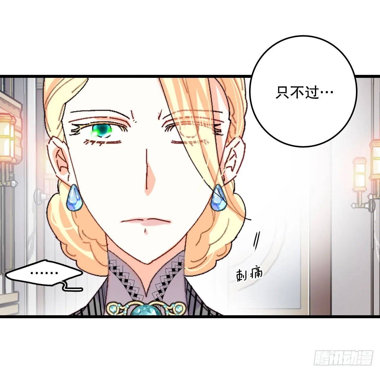 43.里希特的消息 第60页