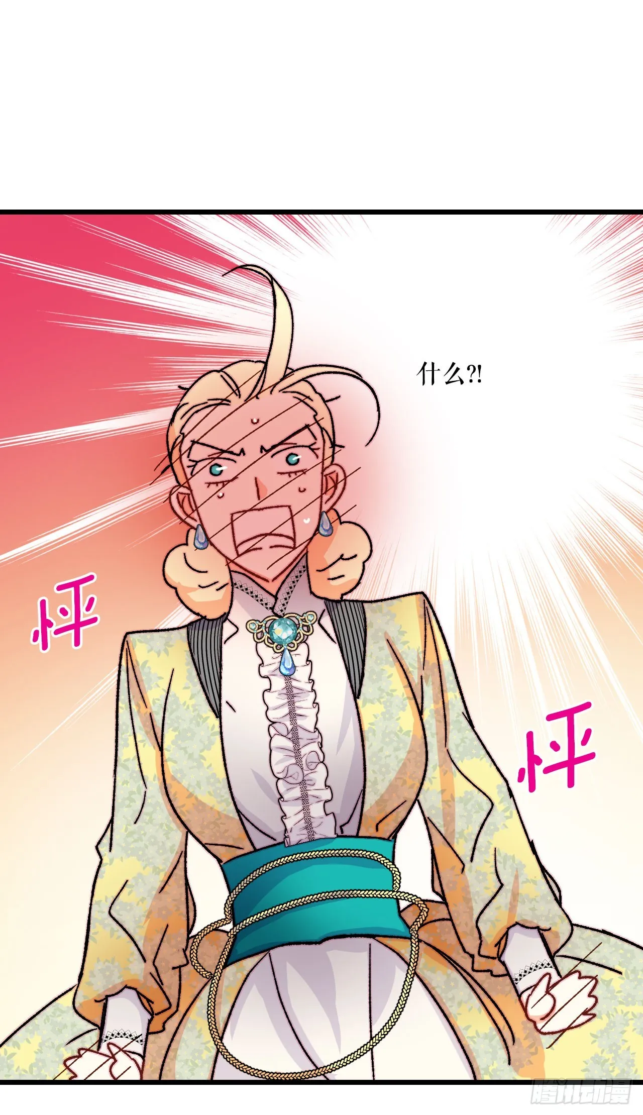 43.里希特的消息 第67页