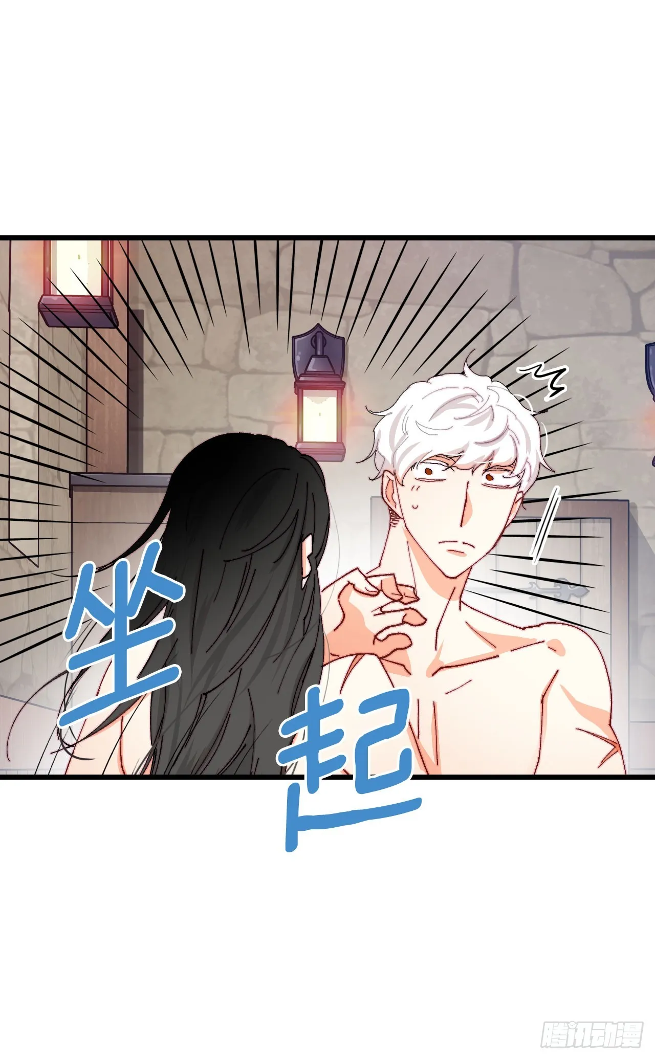 42.准备婚礼 第5页