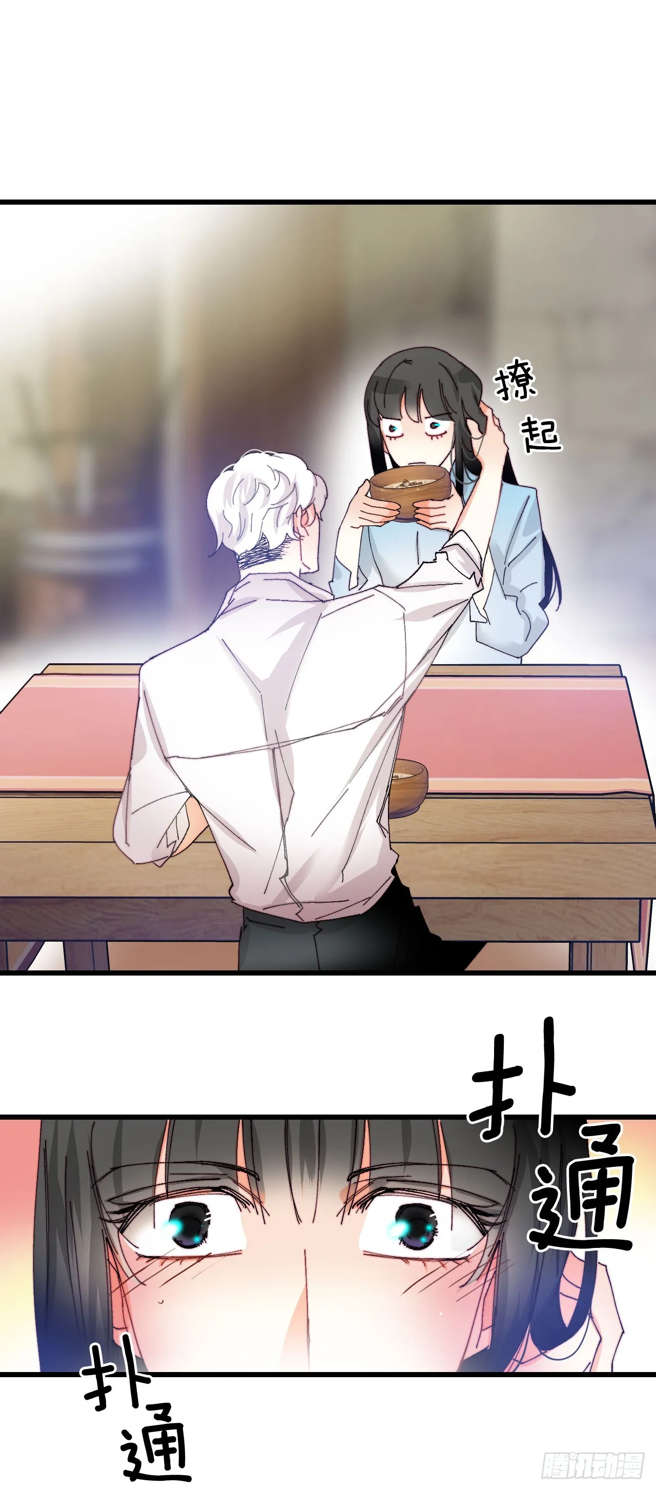 42.准备婚礼 第36页