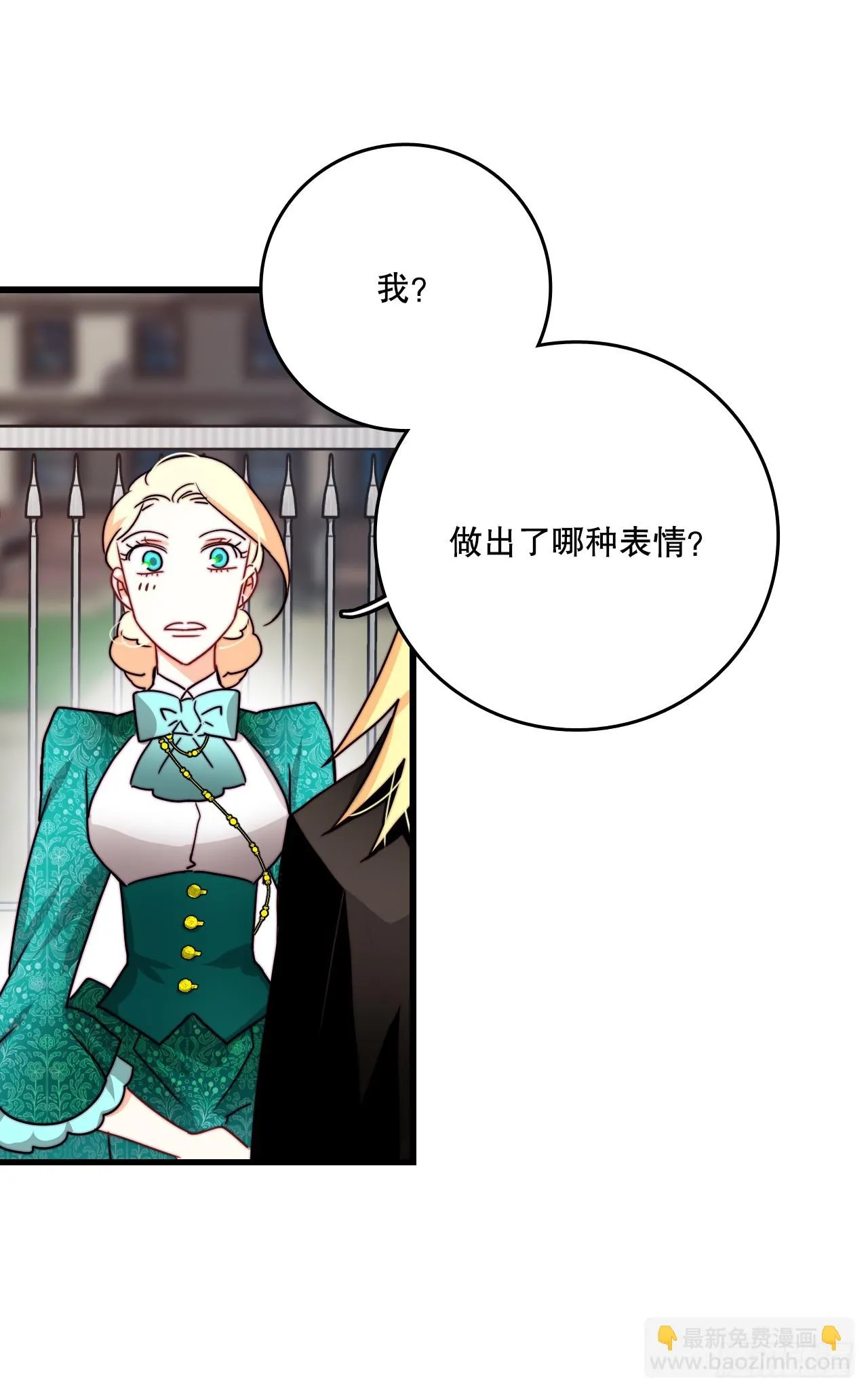 38.与卢卡斯和解 第18页