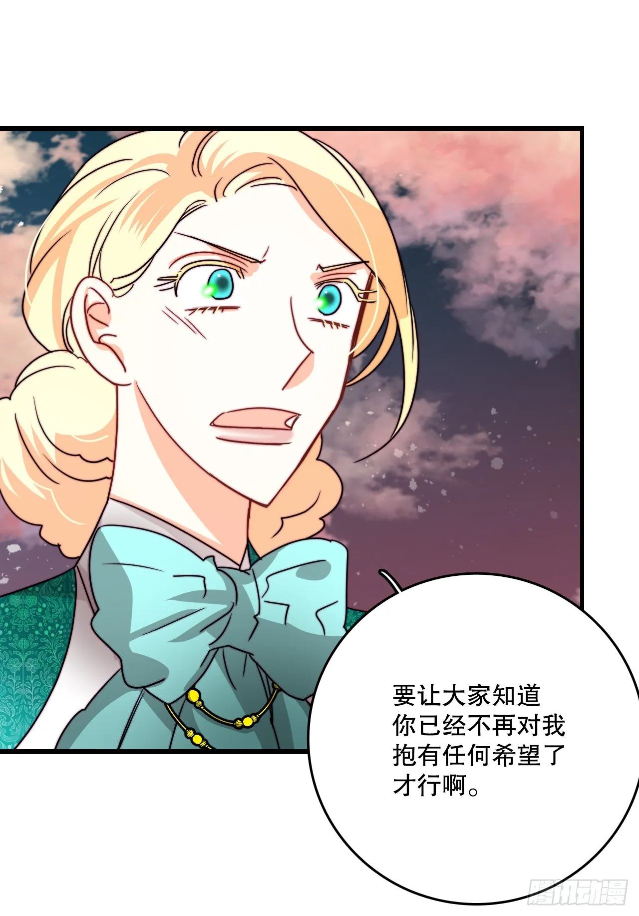 38.与卢卡斯和解 第28页