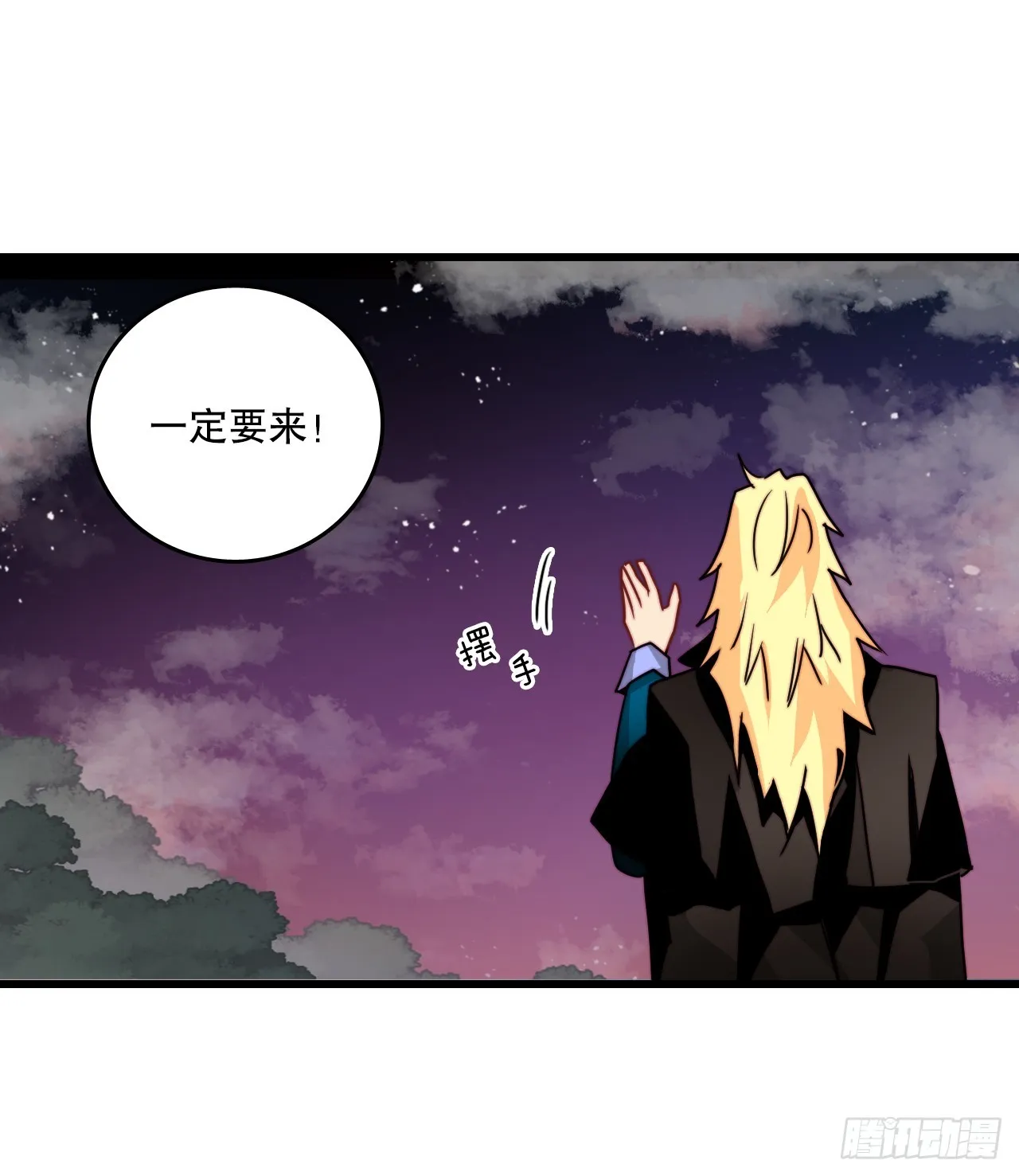 38.与卢卡斯和解 第36页