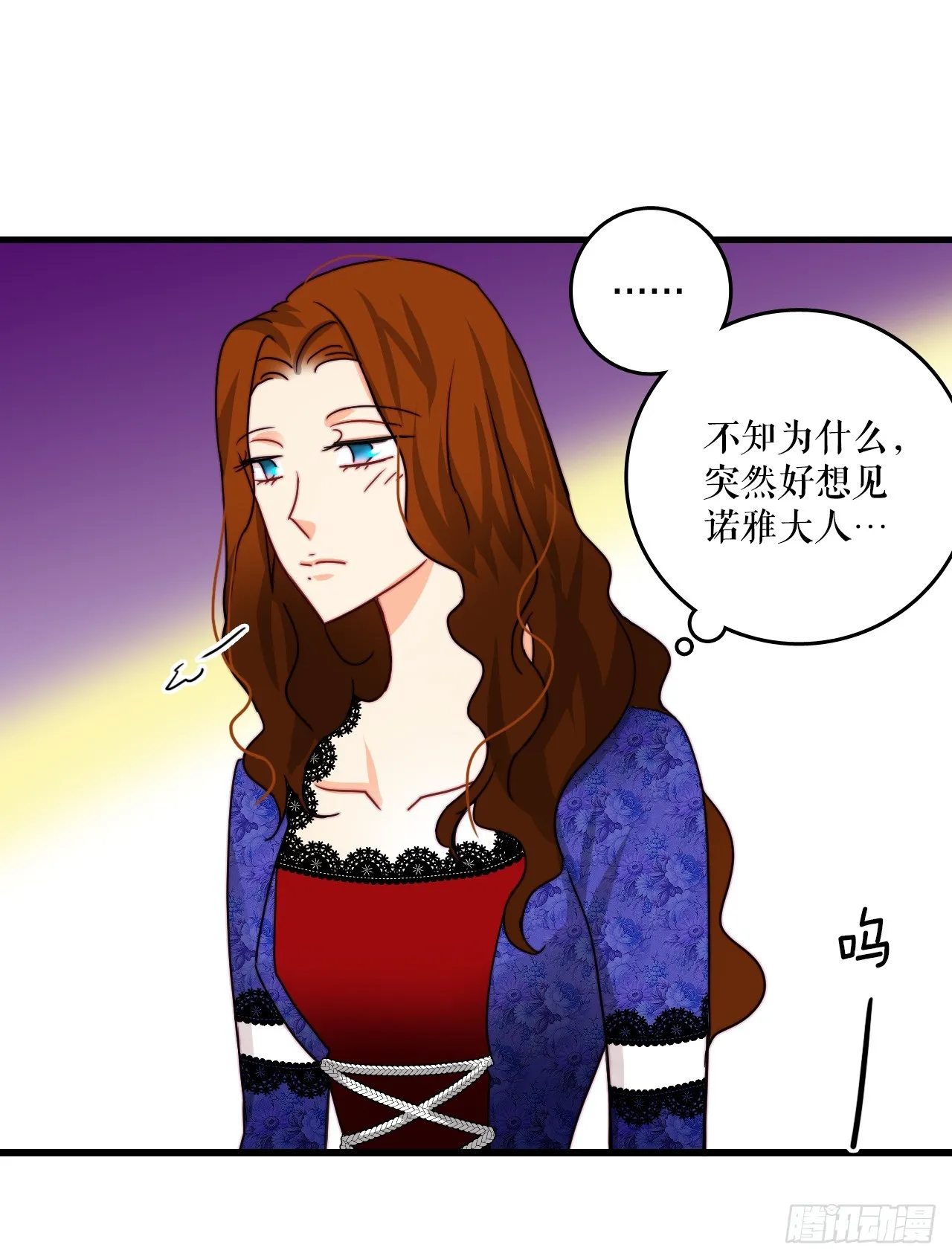 38.与卢卡斯和解 第52页