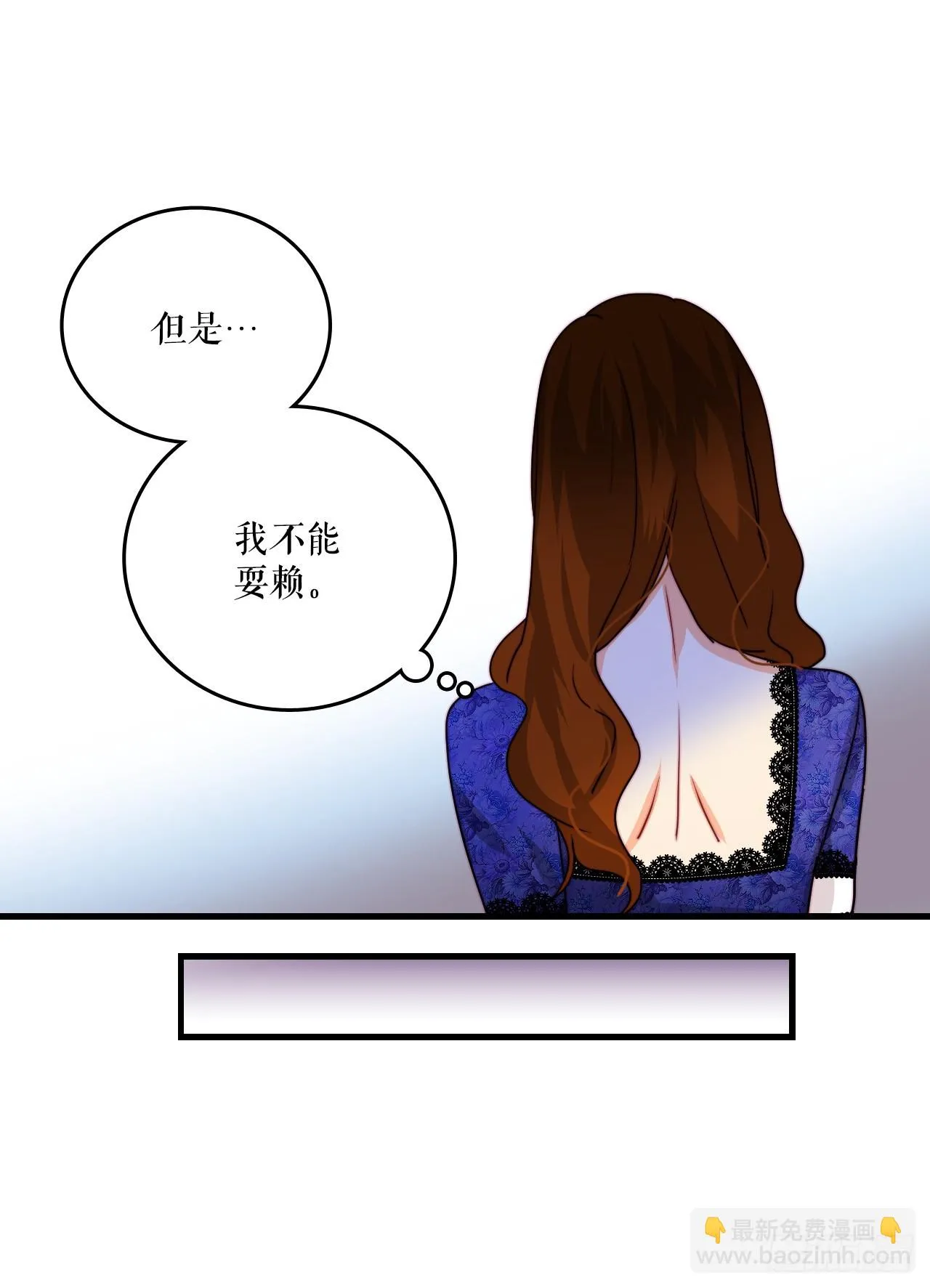 38.与卢卡斯和解 第53页