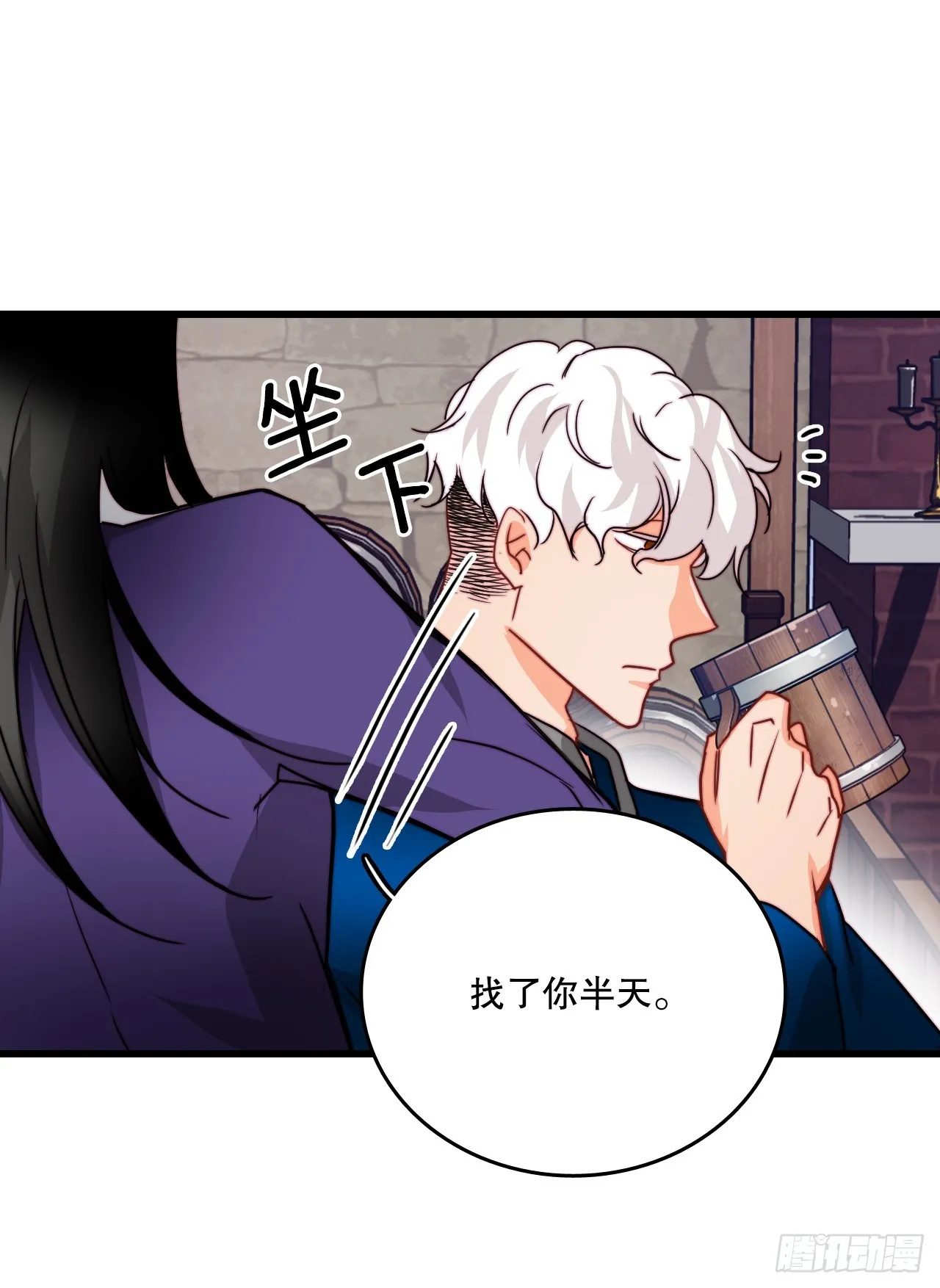 38.与卢卡斯和解 第56页