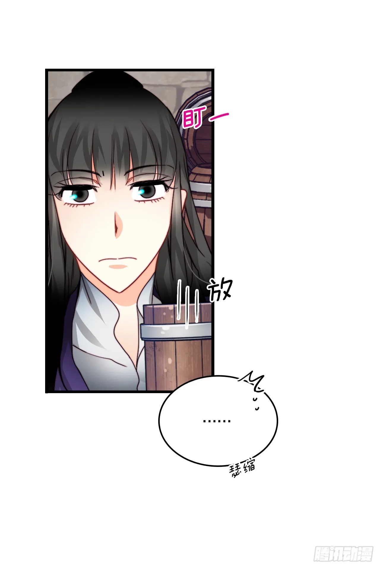 38.与卢卡斯和解 第63页