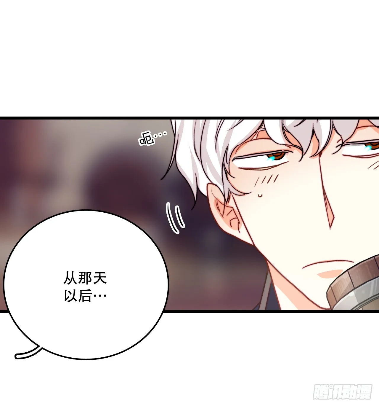38.与卢卡斯和解 第64页