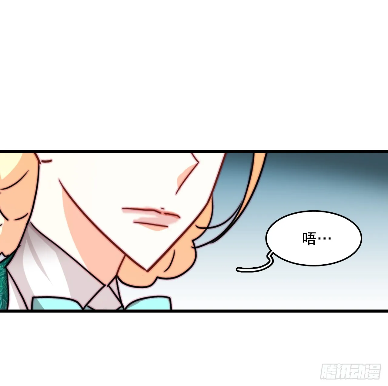 37.想对策 第31页