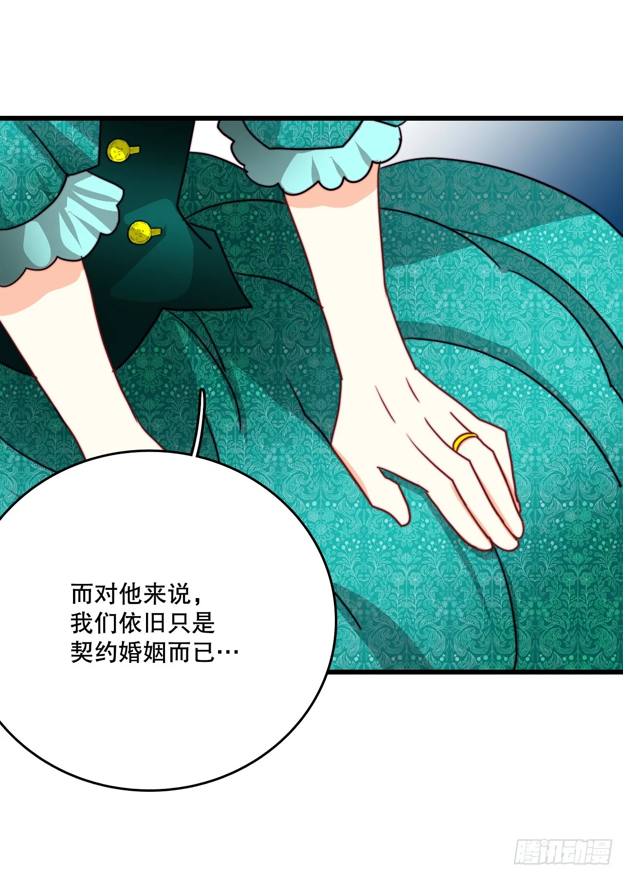 37.想对策 第33页