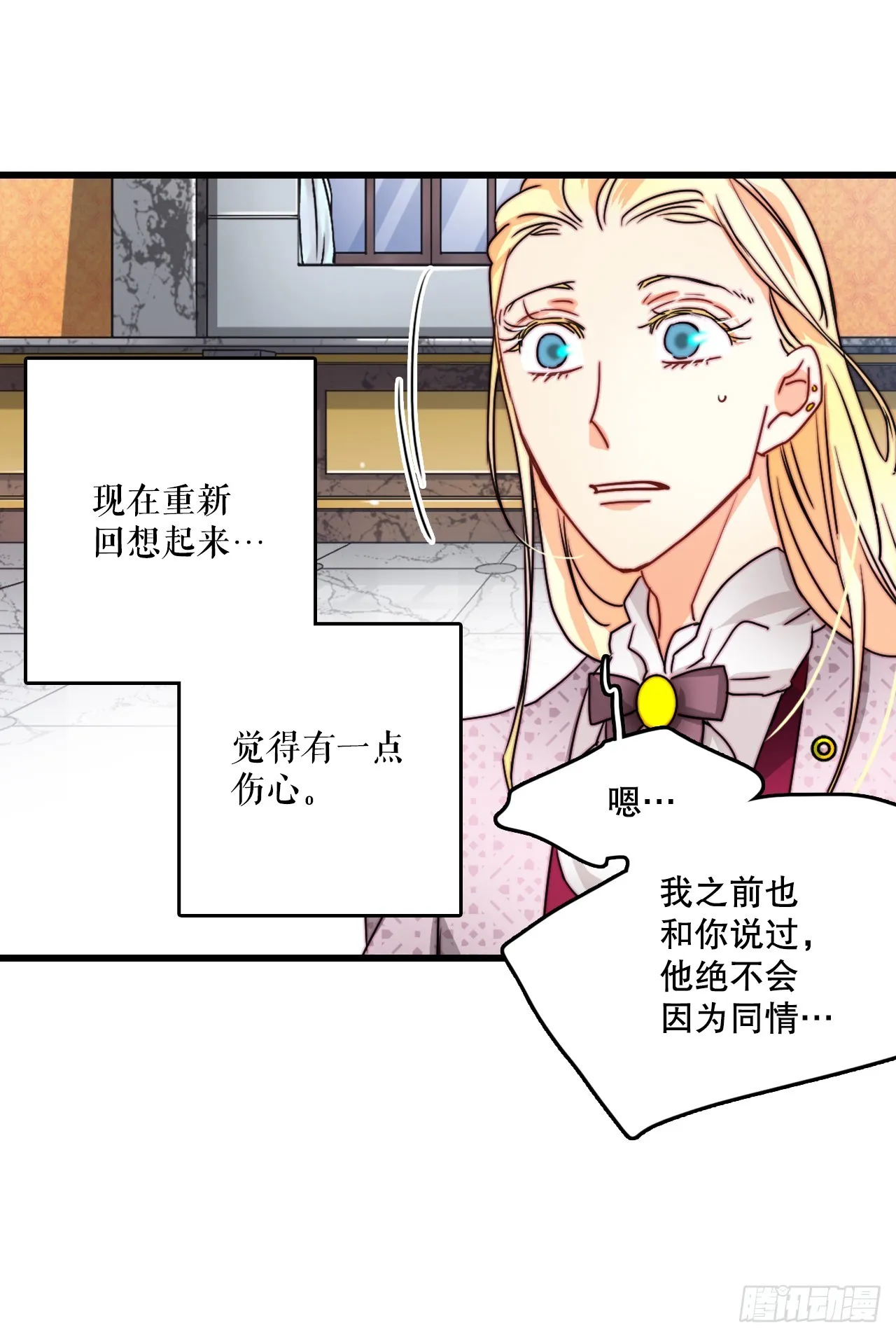 37.想对策 第35页