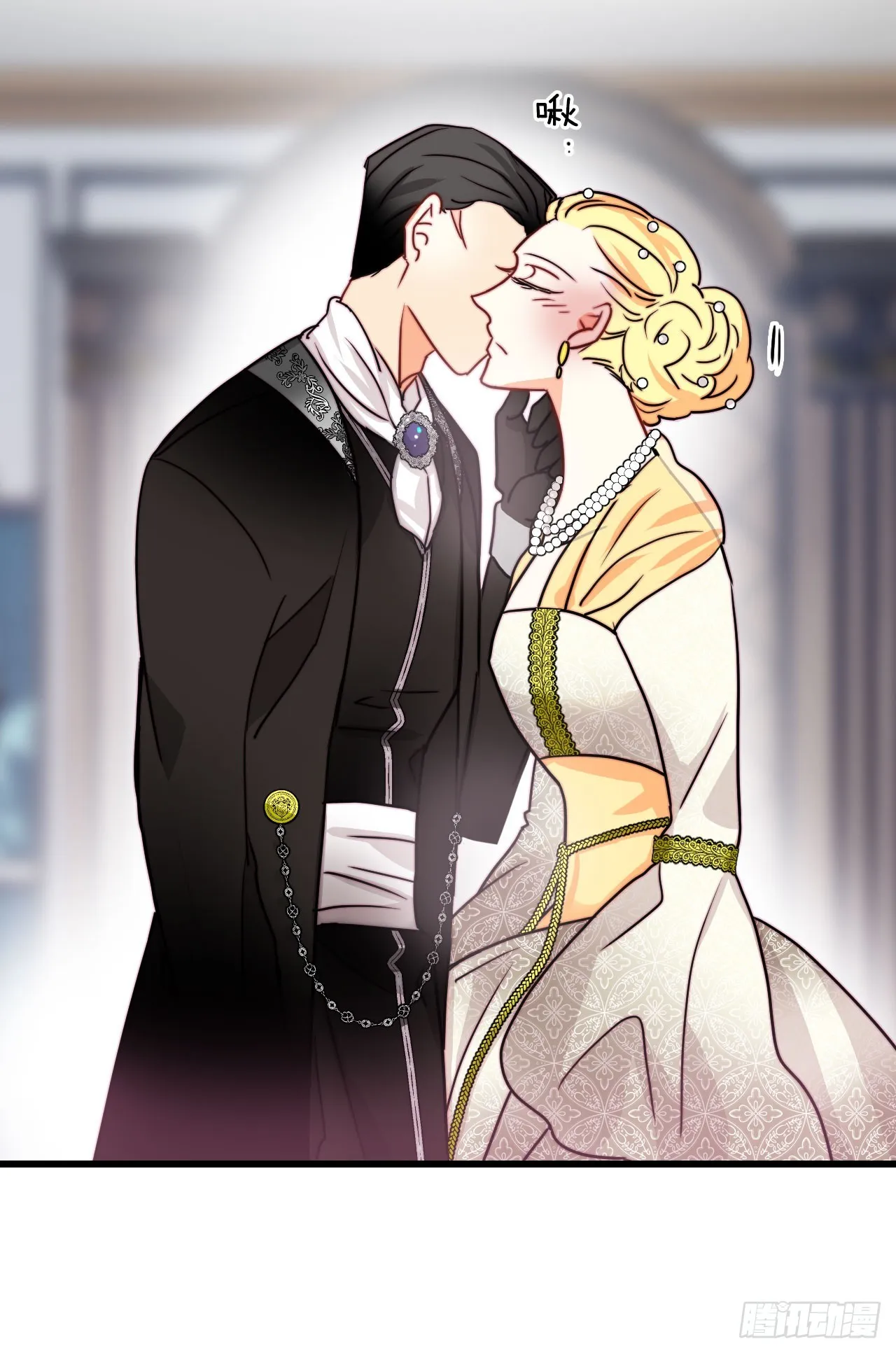 34.订婚仪式 第26页