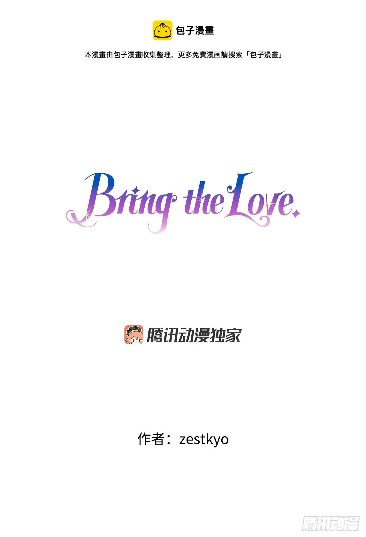 33.分家家族的怀疑 第1页
