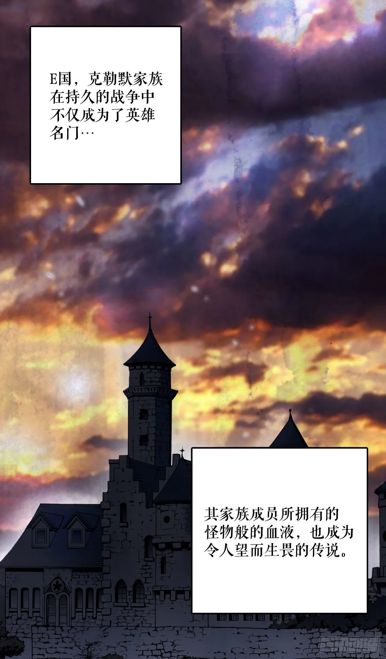 序章 第1页