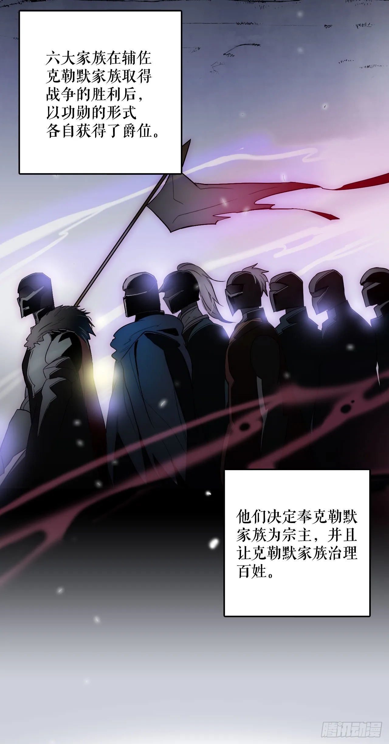 序章 第2页