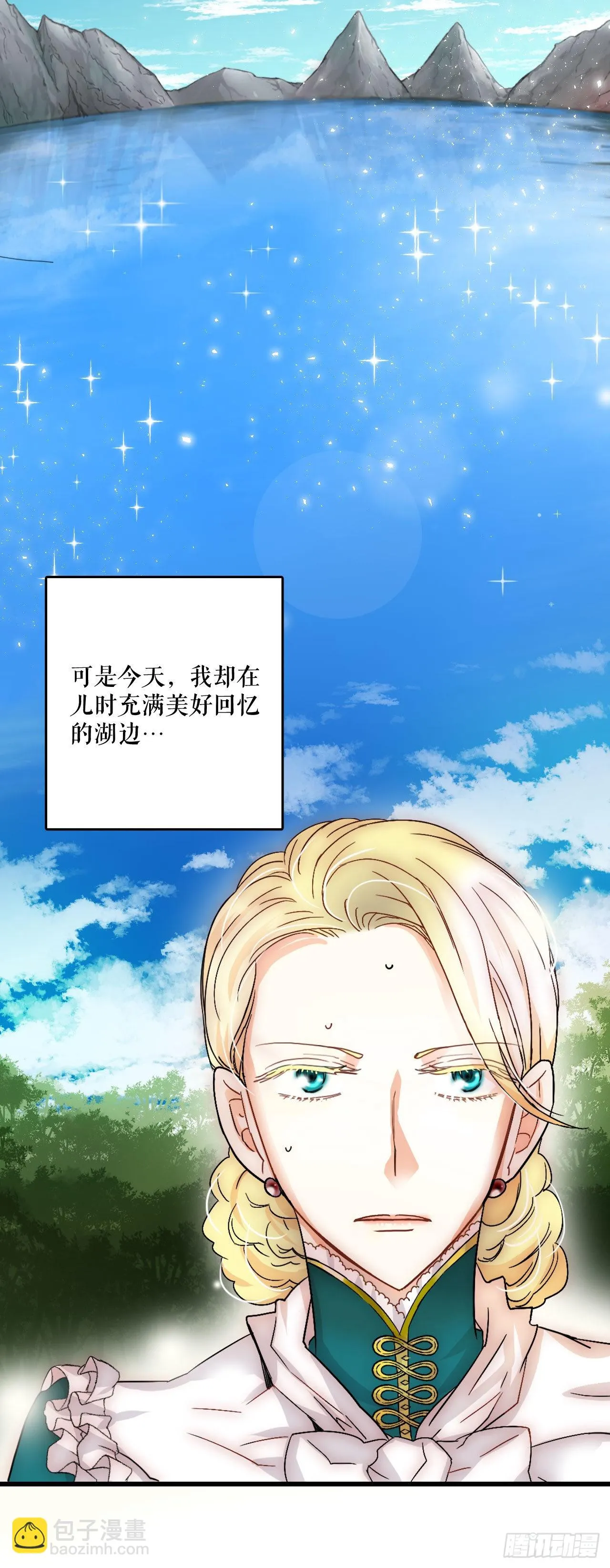 序章 第15页