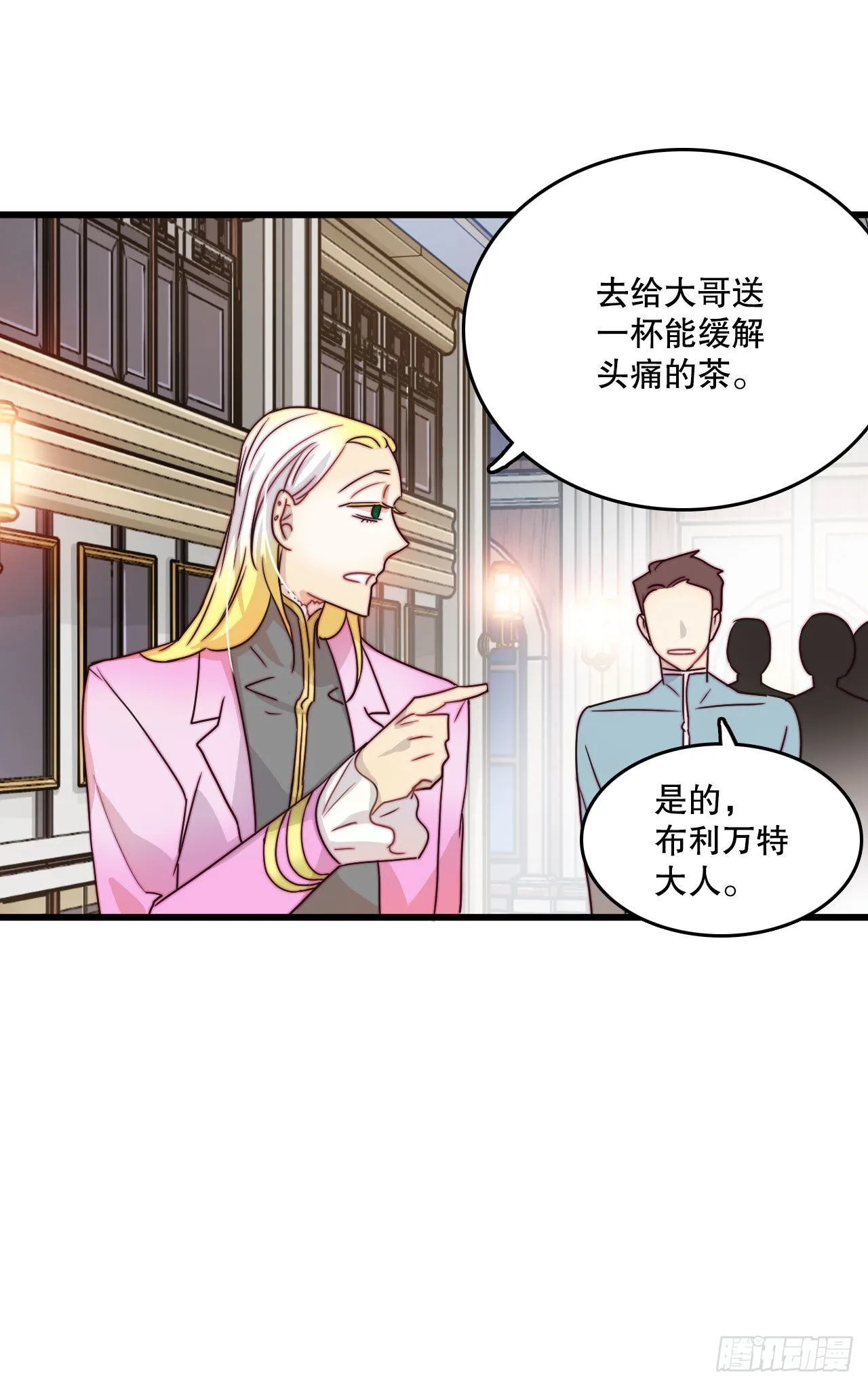 6.找到诺雅 第40页