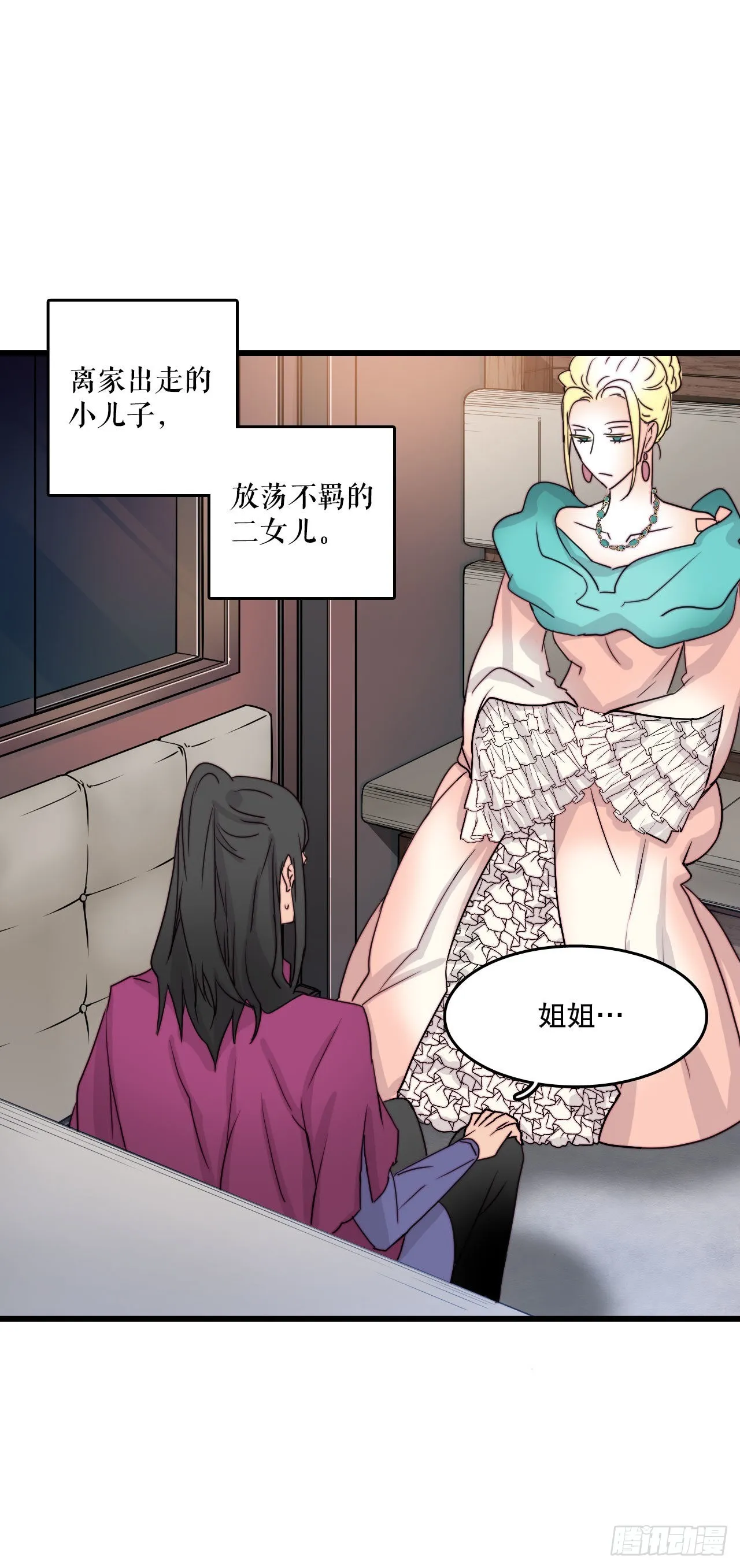 6.找到诺雅 第45页