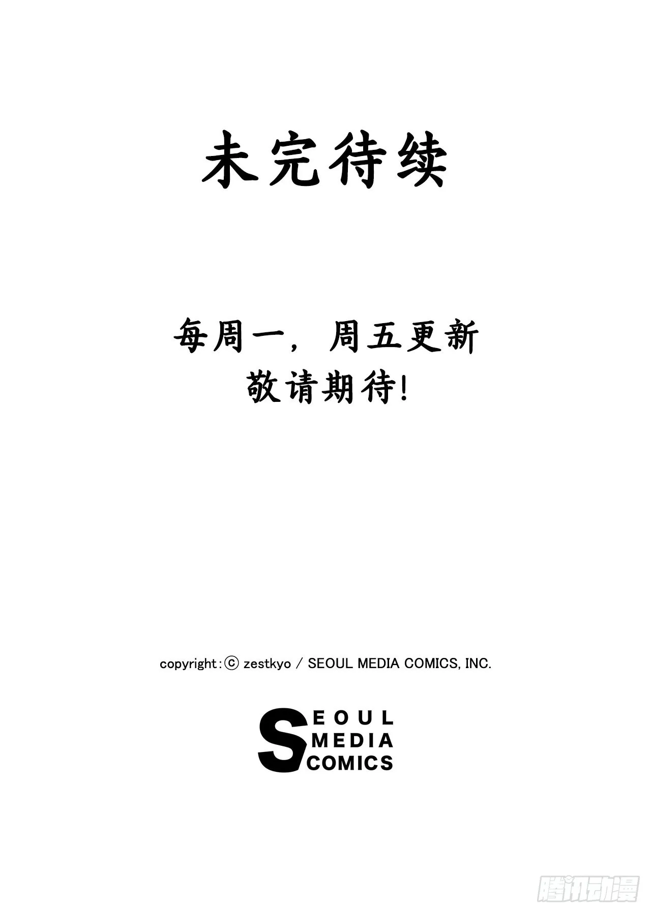 6.找到诺雅 第49页