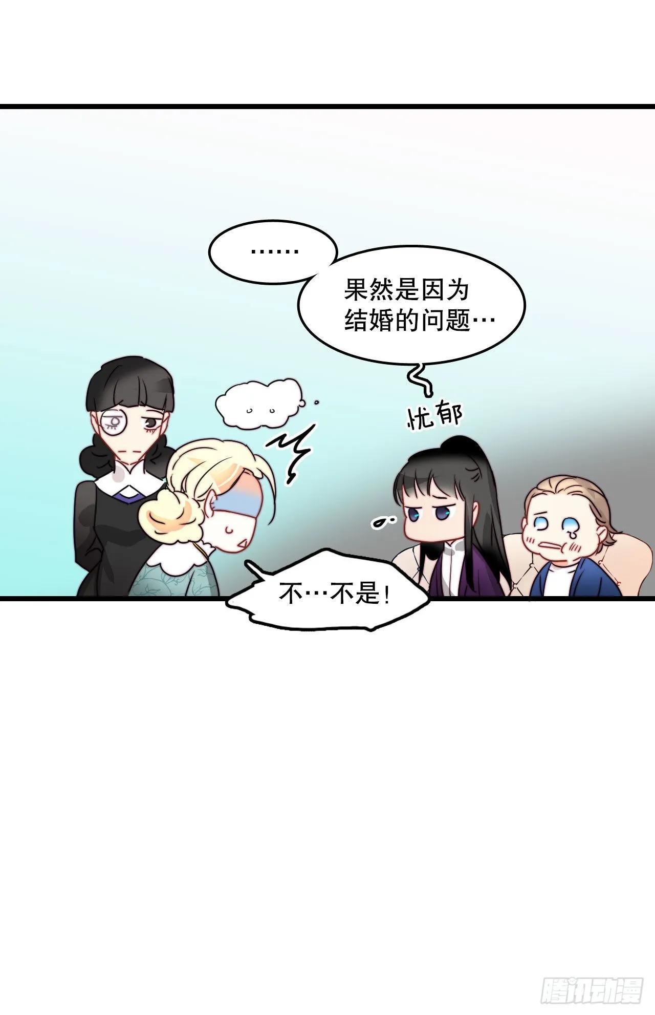 12.离家出走的里希特 第4页