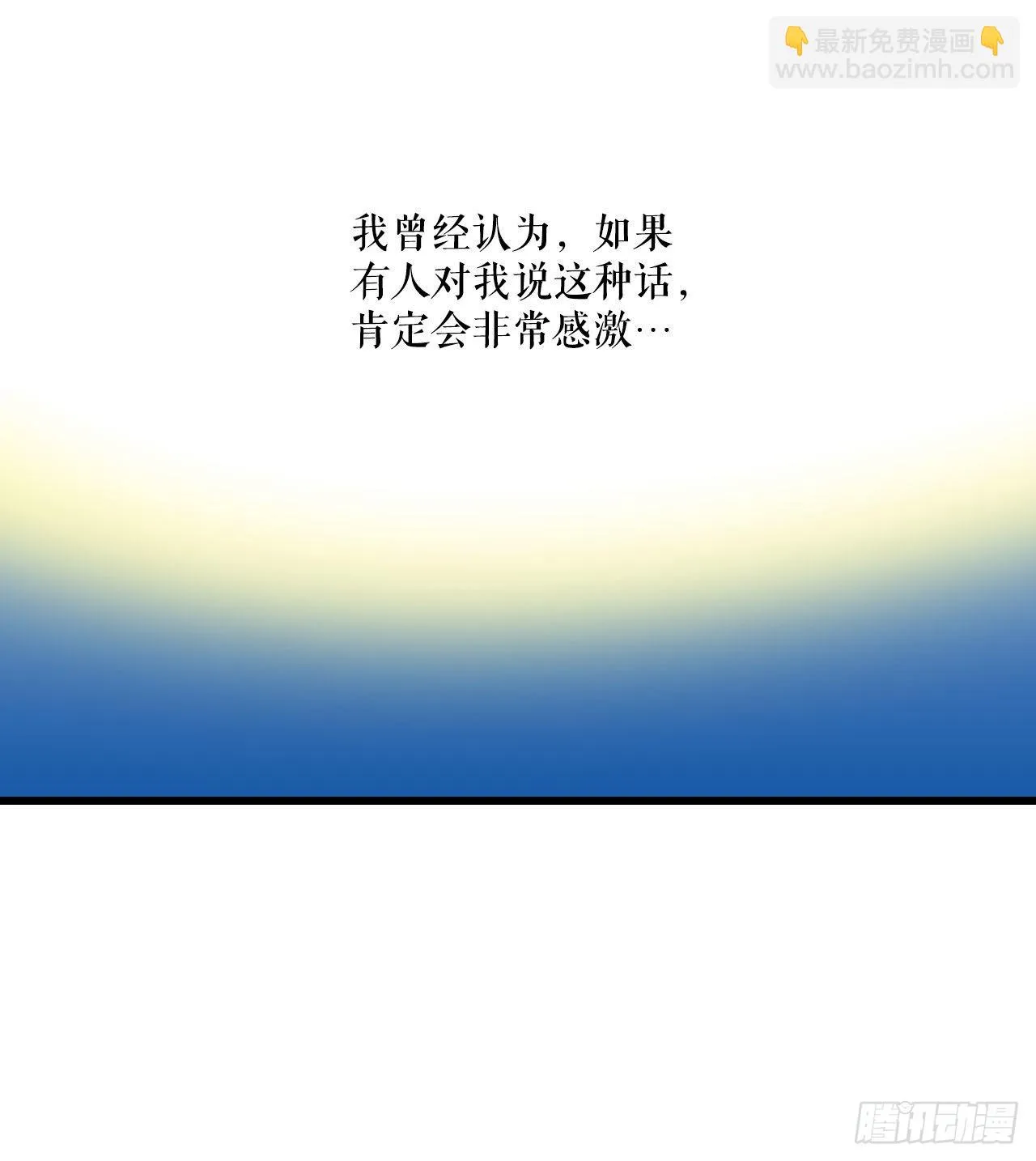 17.结婚的理由 第40页