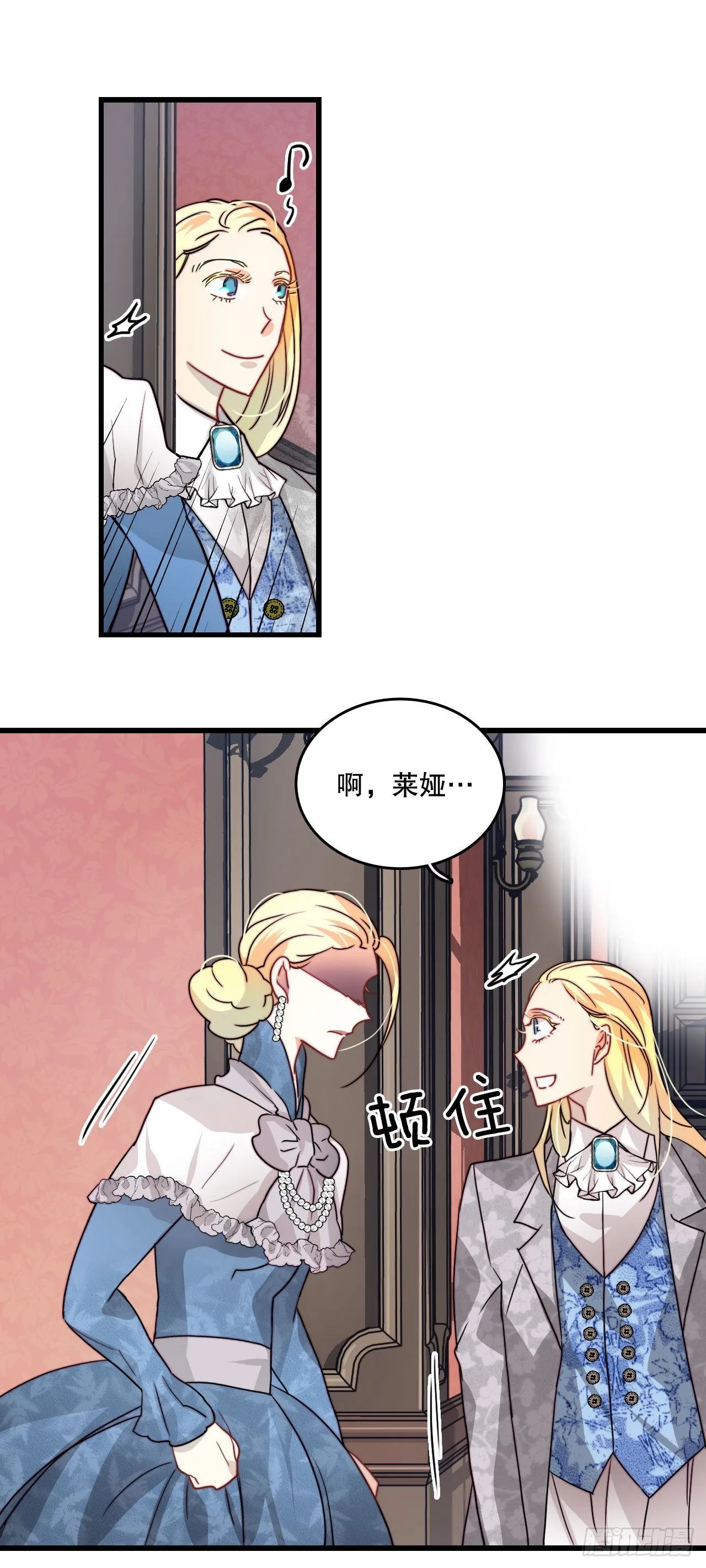17.结婚的理由 第42页
