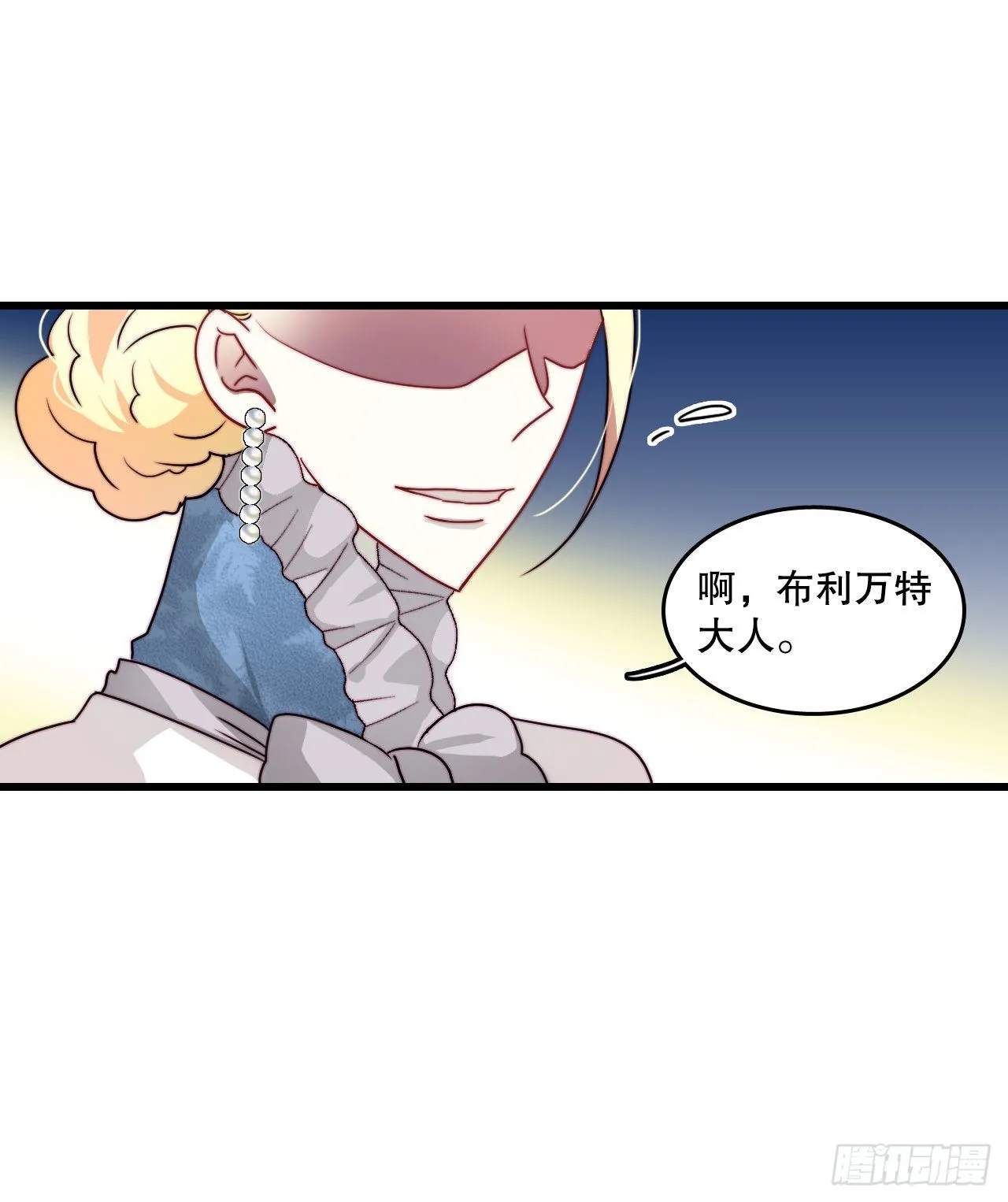 17.结婚的理由 第44页
